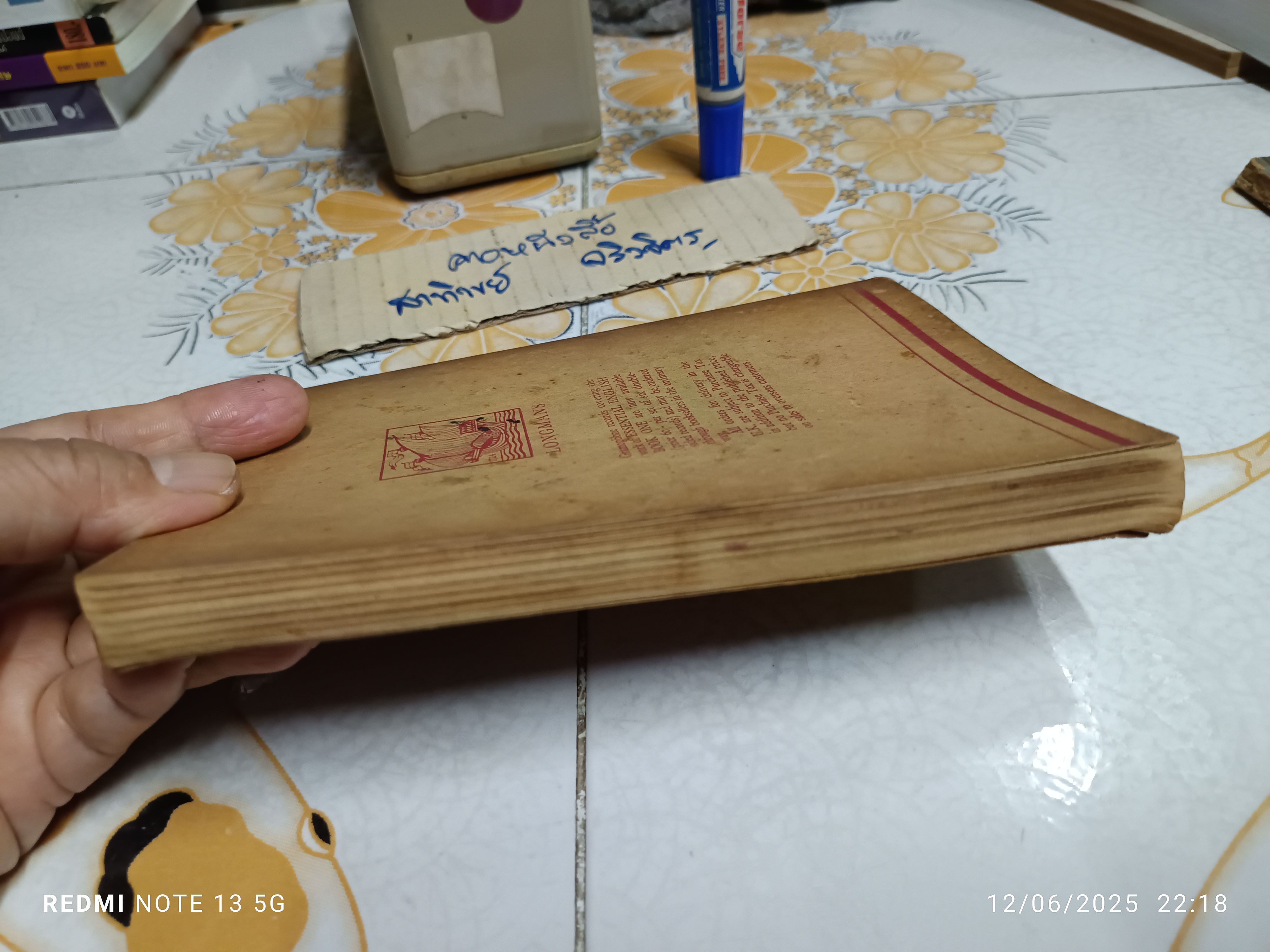 Essential English for Foreign Students Book 1 By C.E.Eckersley LONGMANS, 1953 **สินค้าหมด""