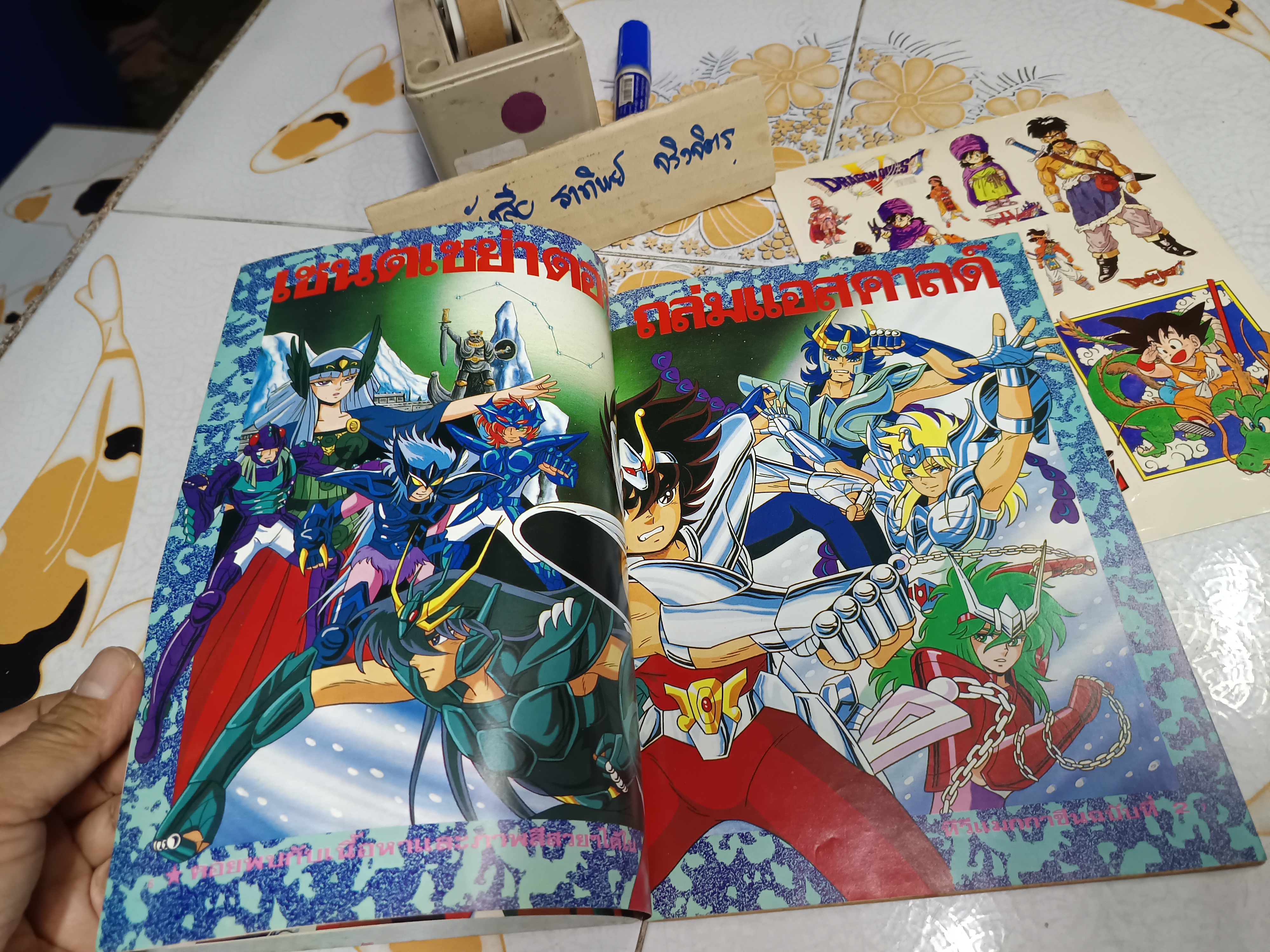 ทีวีแมกกาซีน เล่ม 1 (ฉบับปฐมฤกษ์) พร้อม สติ๊กเกอร์ 3 แผ่น (ติดมาพร้อมกับหนังสือ)