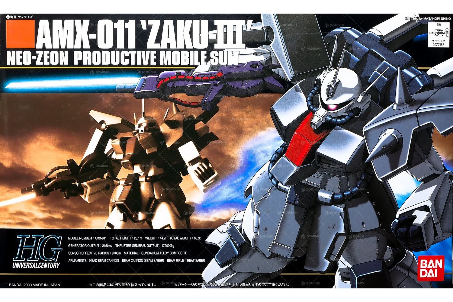 014 ZAKU-III