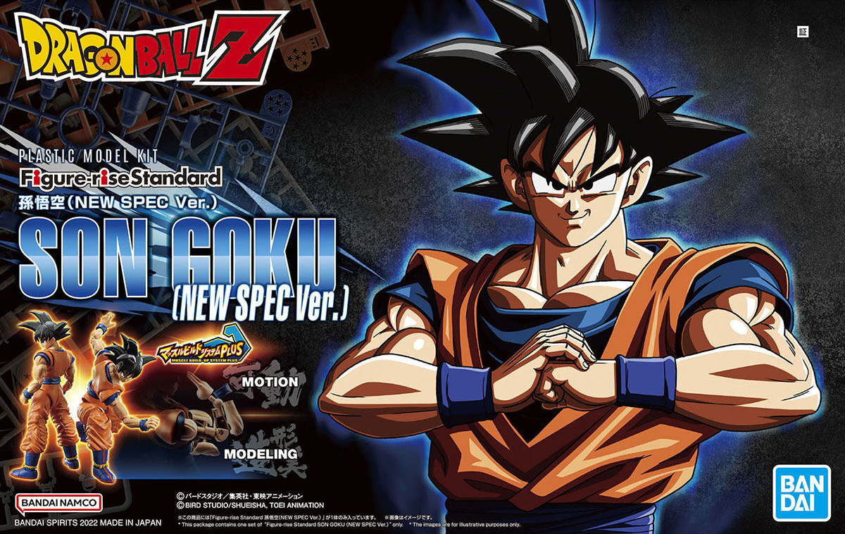 SON GOKU (NEW SPEC VER.)
