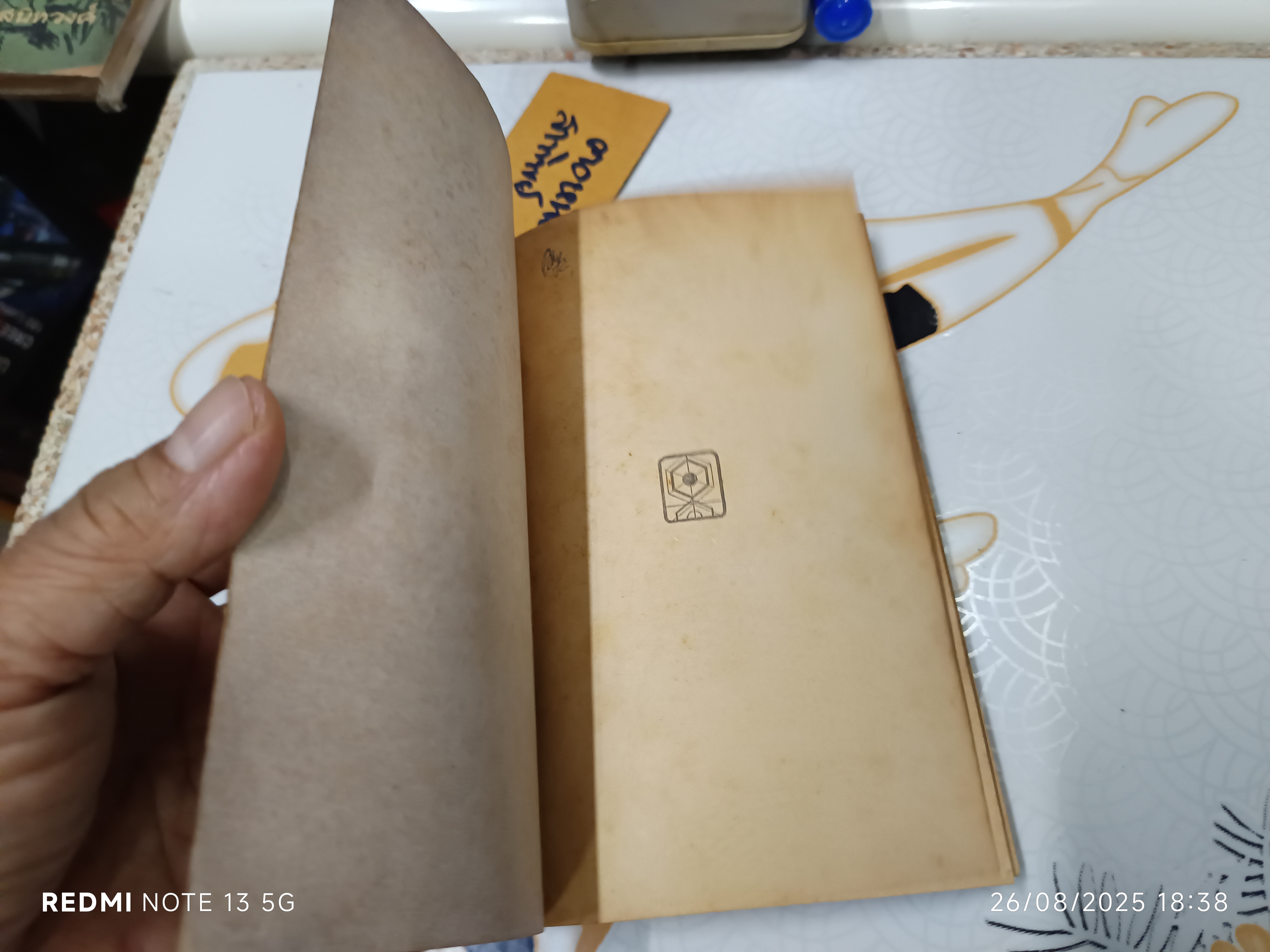 ใบลาน ชุมนุมเรื่องสั้นหลากรส สำนักพิมพ์ประเสริฐวาทิน พิมพ์ครั้งแรกพ.ศ 2516