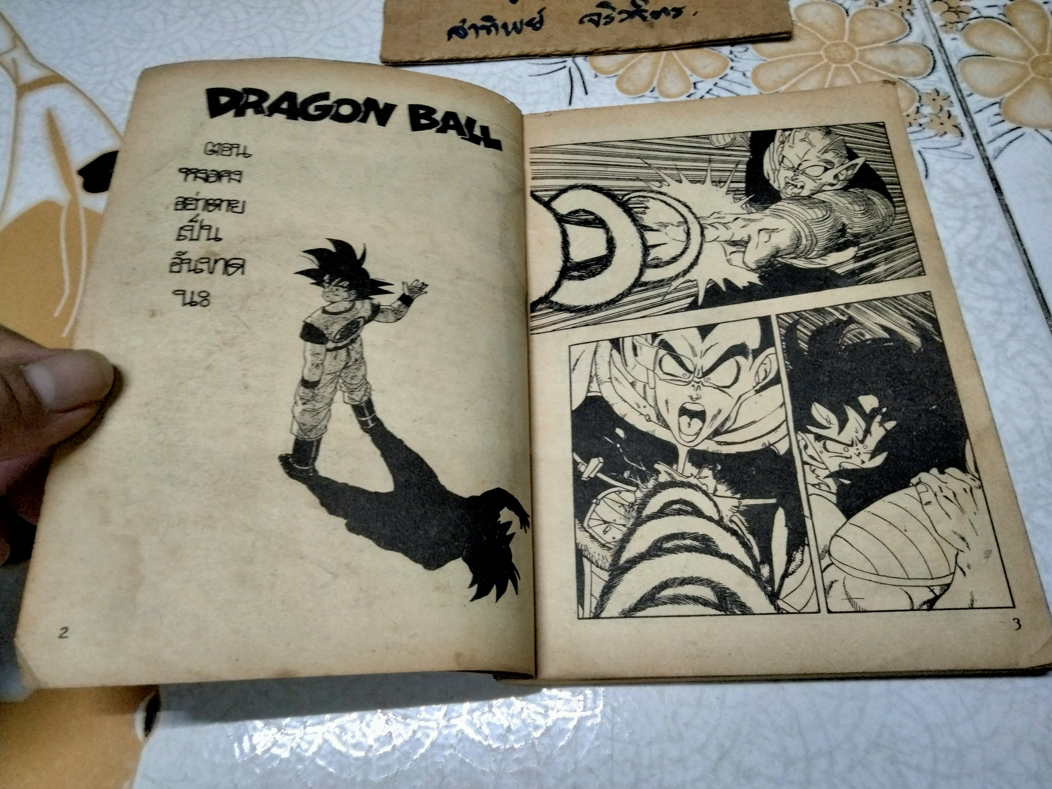 THE TALENT เล่มที่ 46/1988 การ์ตูนรายสัปดาห์รุ่นเก่า