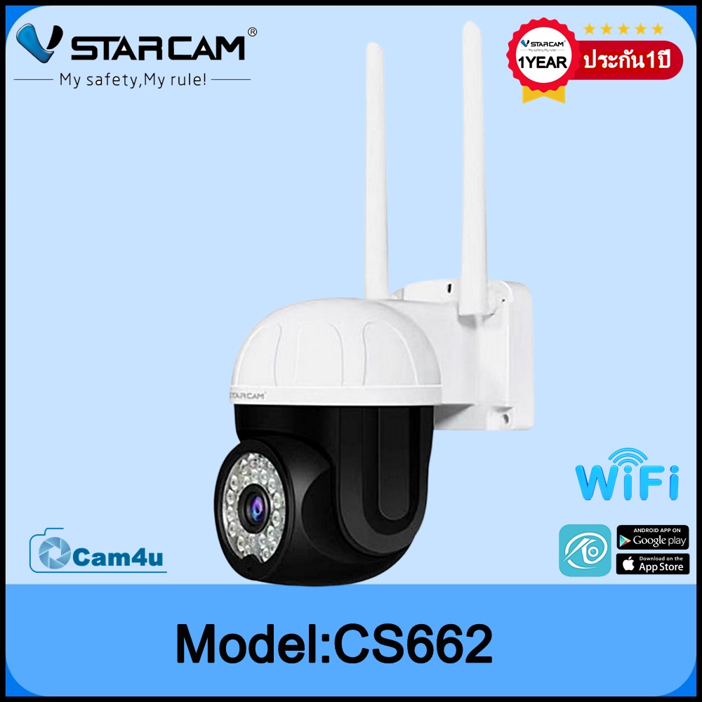 Vstarcam Vstarcam กล้องวงจรปิดกล้องใช้ภายนอก รุ่นCS662 ความละเอียด3ล้านพิกเซล มีAIสัญญาณเตือนภัย พูดโต้ตอบได้ ไวไฟในตัว ขาว