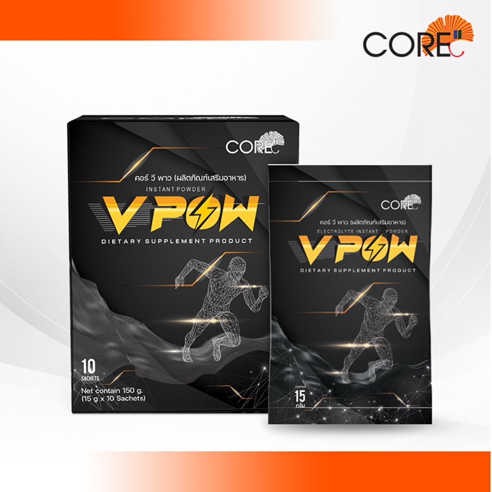 V POW Electrolyte Powder Drink ตัวช่วยเพิ่มพลังงาน ออกกำลังกายได้นานนานขึ้น (Z06)