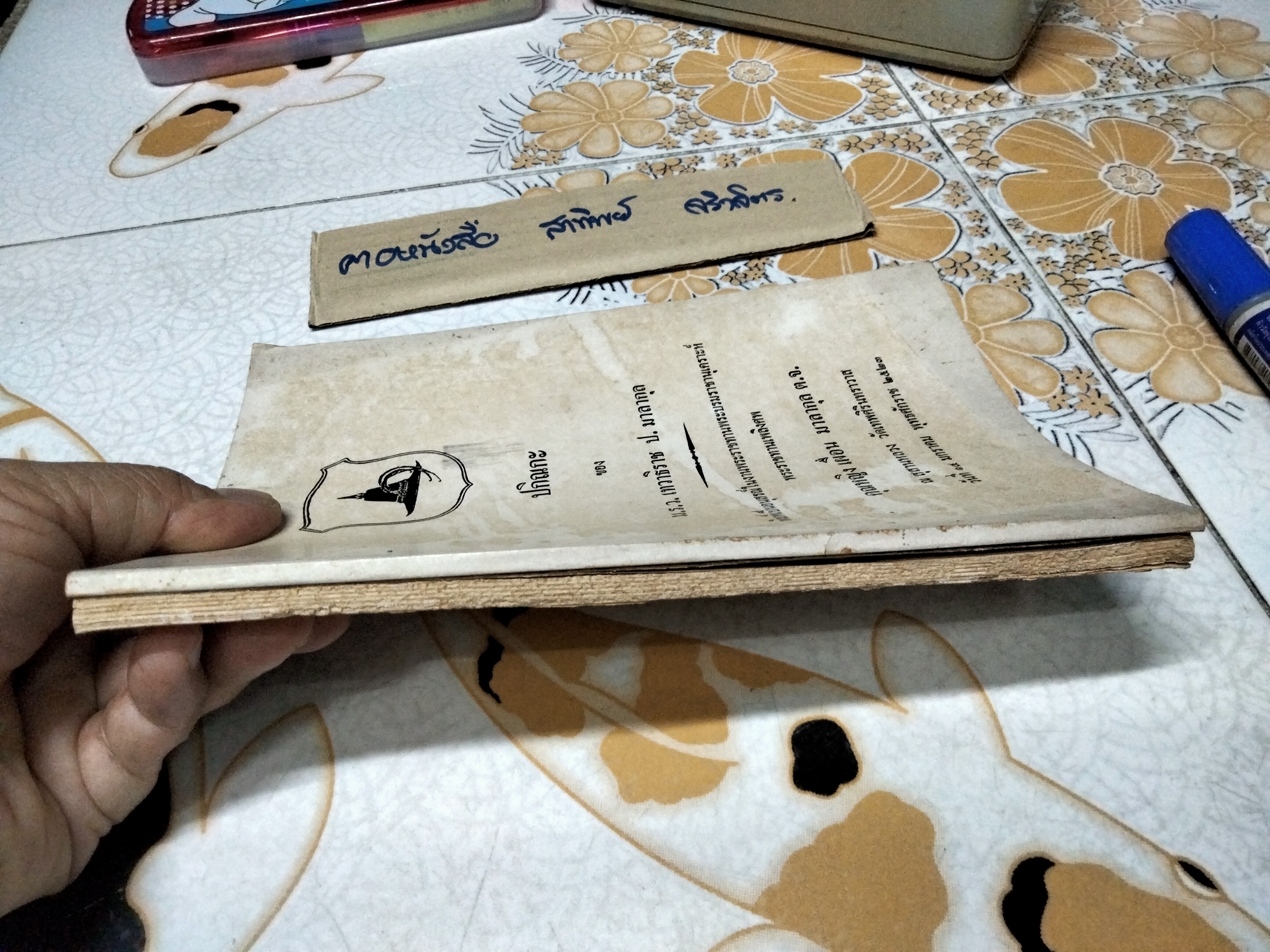 ปกิณกะ ของ ม.ร.ว. เทวาธิราช ป.มาลากุล พิมพ์เป็นอนุสรณ์ในงานพระราชทาน พระบรมราชานุเคราะห์ พระราชทานเพลิงศพ ม.ร.ว. เทวาธิราช ป. มาลากุล และ คุณหญิง เผื่อน มาลากุล (รวม 2 เล่ม)