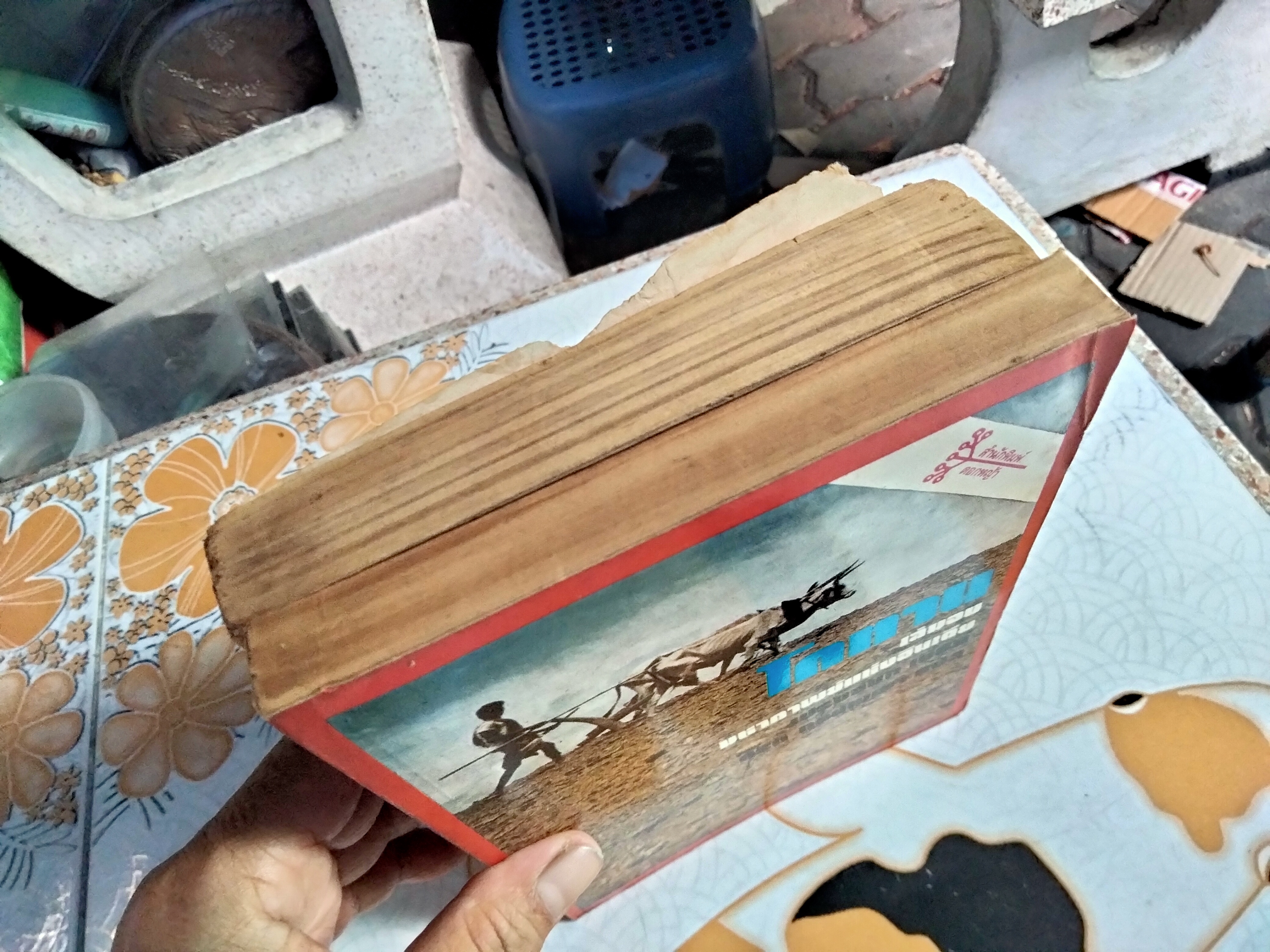 โคทาน (ฉบับสมบูรณ์) พิมพ์ครั้งแรก 2 เล่มจบ เปรมจันท์ ; จิตร ภูมิศักดิ์ และ ภิรมย์ ภูมิศักดิ์ ( ศรีนาคร , ศริติ ภูริปัญญา ) แปล **สินค้าหมด**