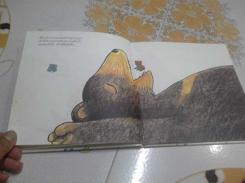 คุณฟองนักแปรงฟัน (ปกแข็ง) โดย ชีวัน วิสาสะ **สินค้าหมด*"