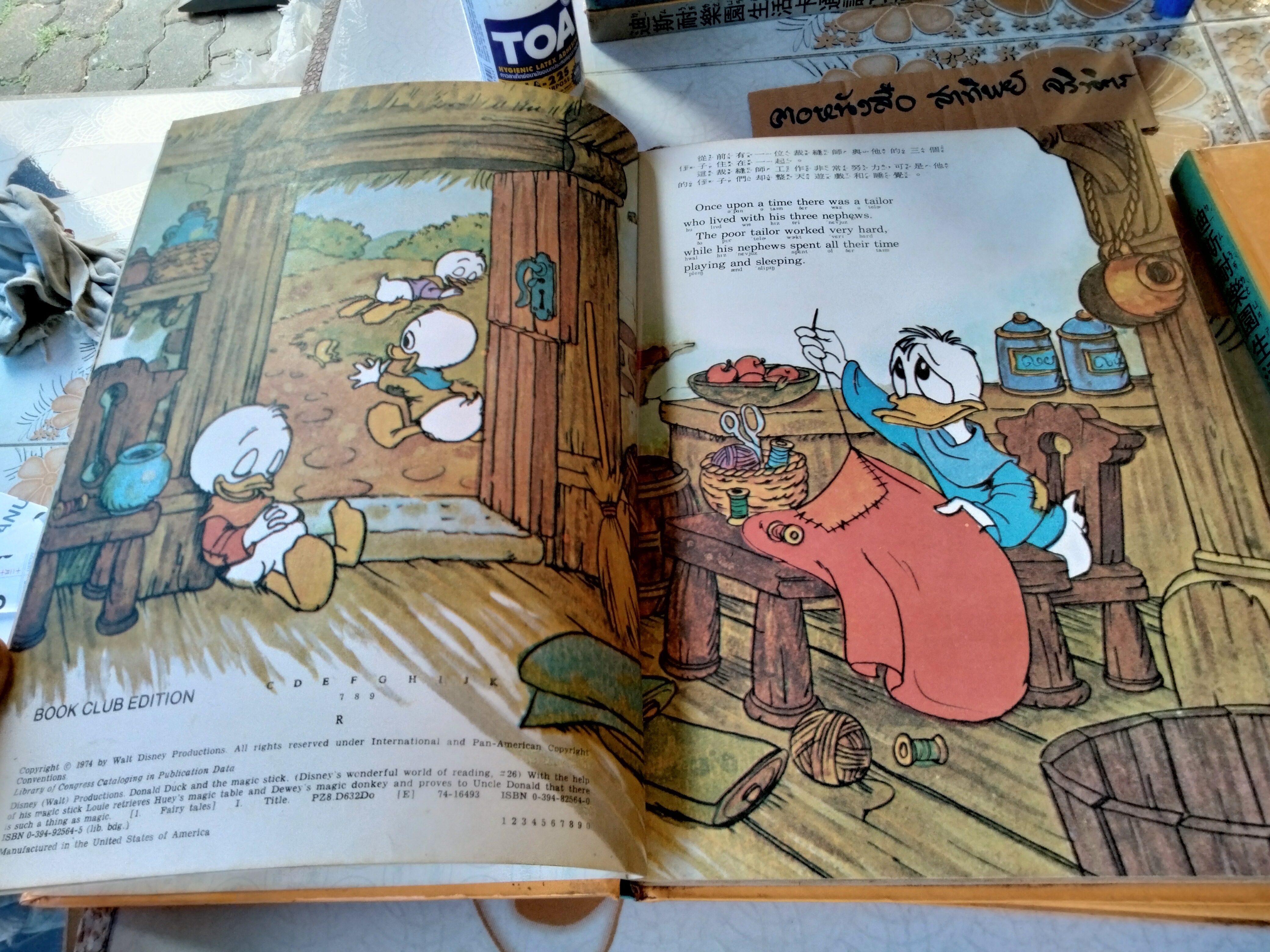 หนังสือการ์ตูนวอลท์ดิสนีย์ ฉบับภาษาจีน - อังกฤษ Walt Disney Chinese - English (Vintage) Printed in United States of America 1973...(ขายรวม 20 เล่ม / 49 เล่มชุด) **สินค้าหมด**