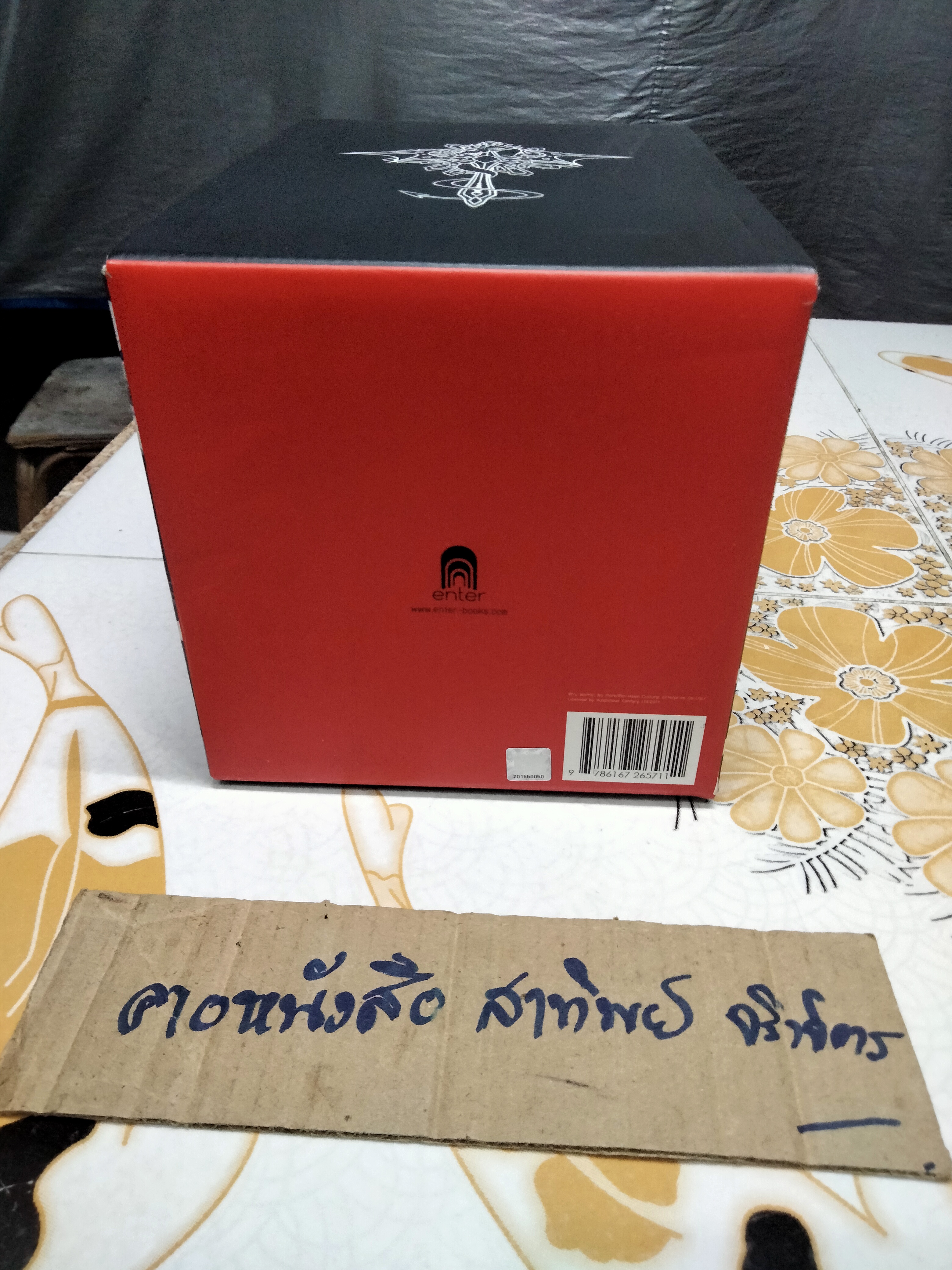 BOX SET - Kill No More พันธสัญญา ล่า สังหาร ครบชุด 8 เล่มจบ ผู้เขียน: อวี้หว่อ(Yu wo) **สินค้าหมด**