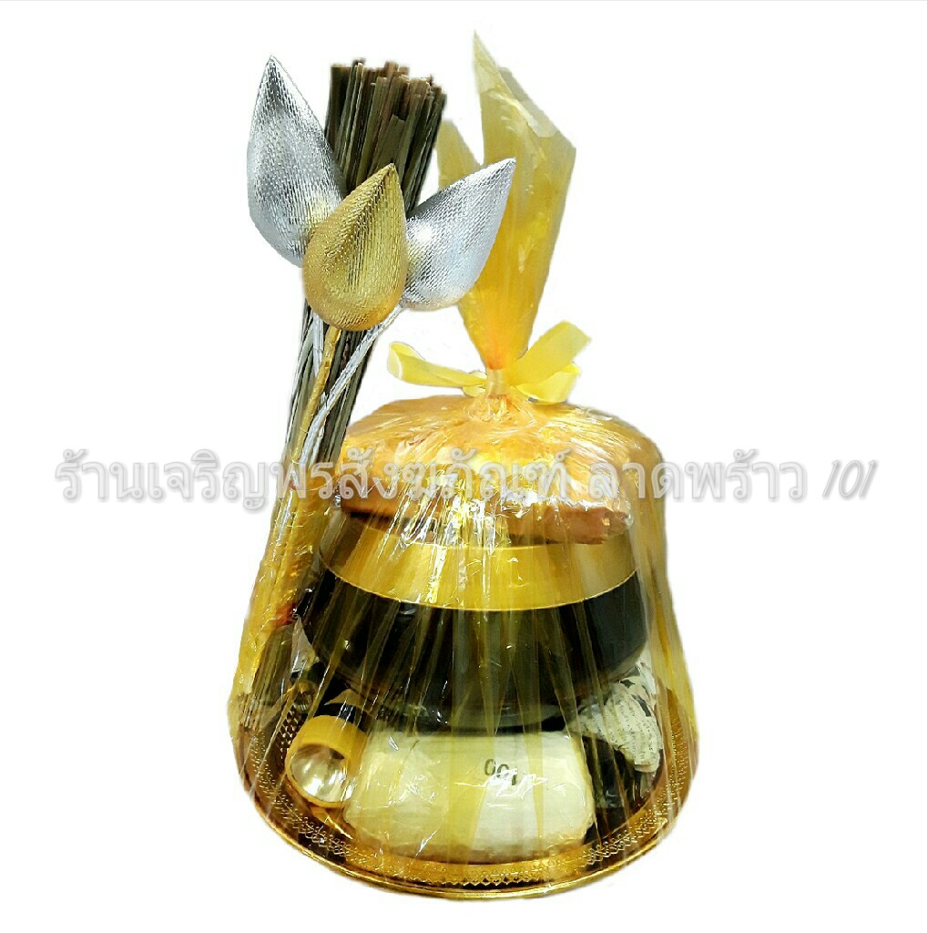 ชุดสังฆทานโบราณ