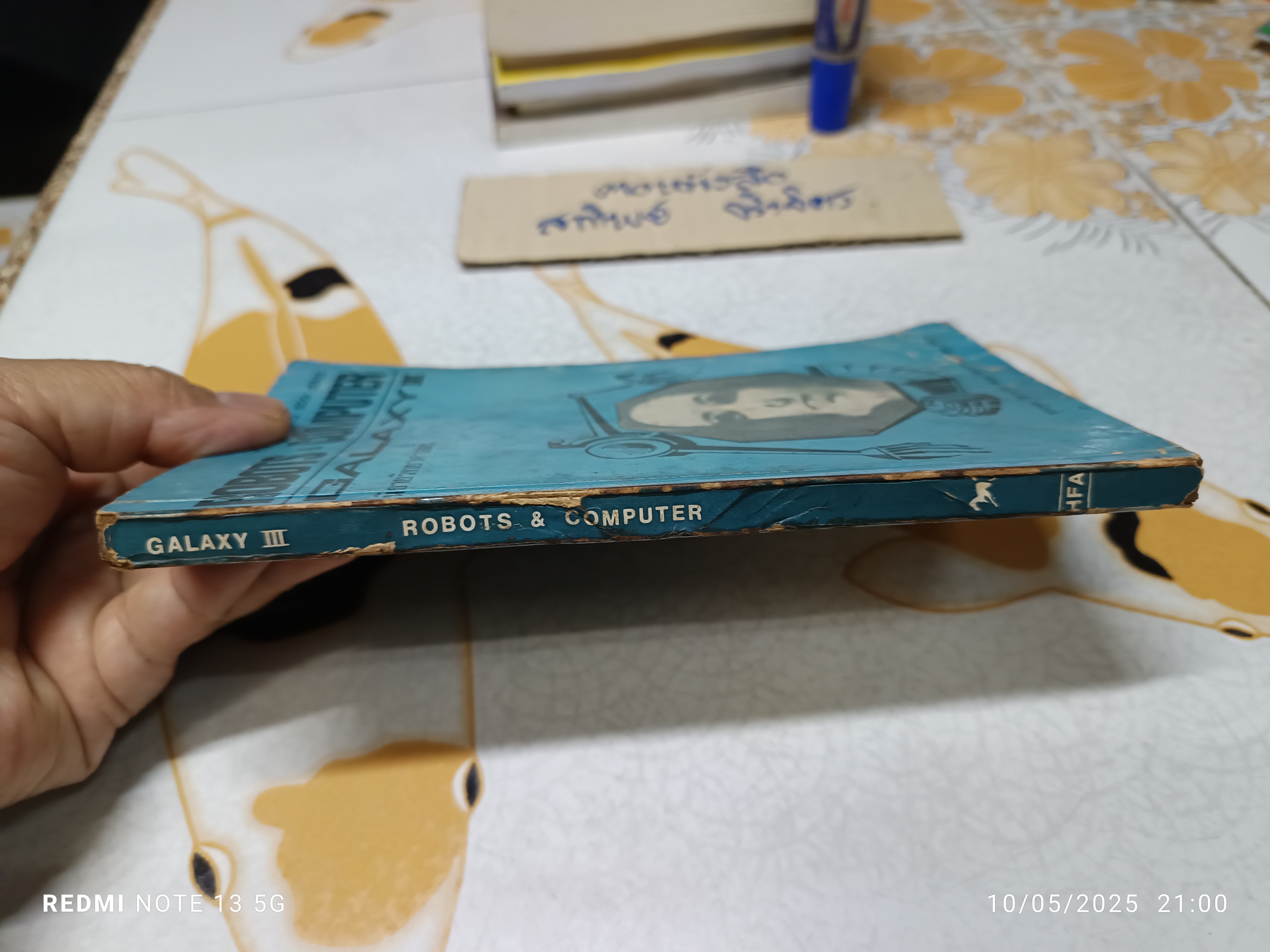 กาแลคซี่ 3 galaxy iii robots & computer ผลงานของ นักเขียนนิยายวิทยาศาสตร์หลายคน พิมพ์ครั้งแรก พ.ศ.2515 **สินค้าหมด**