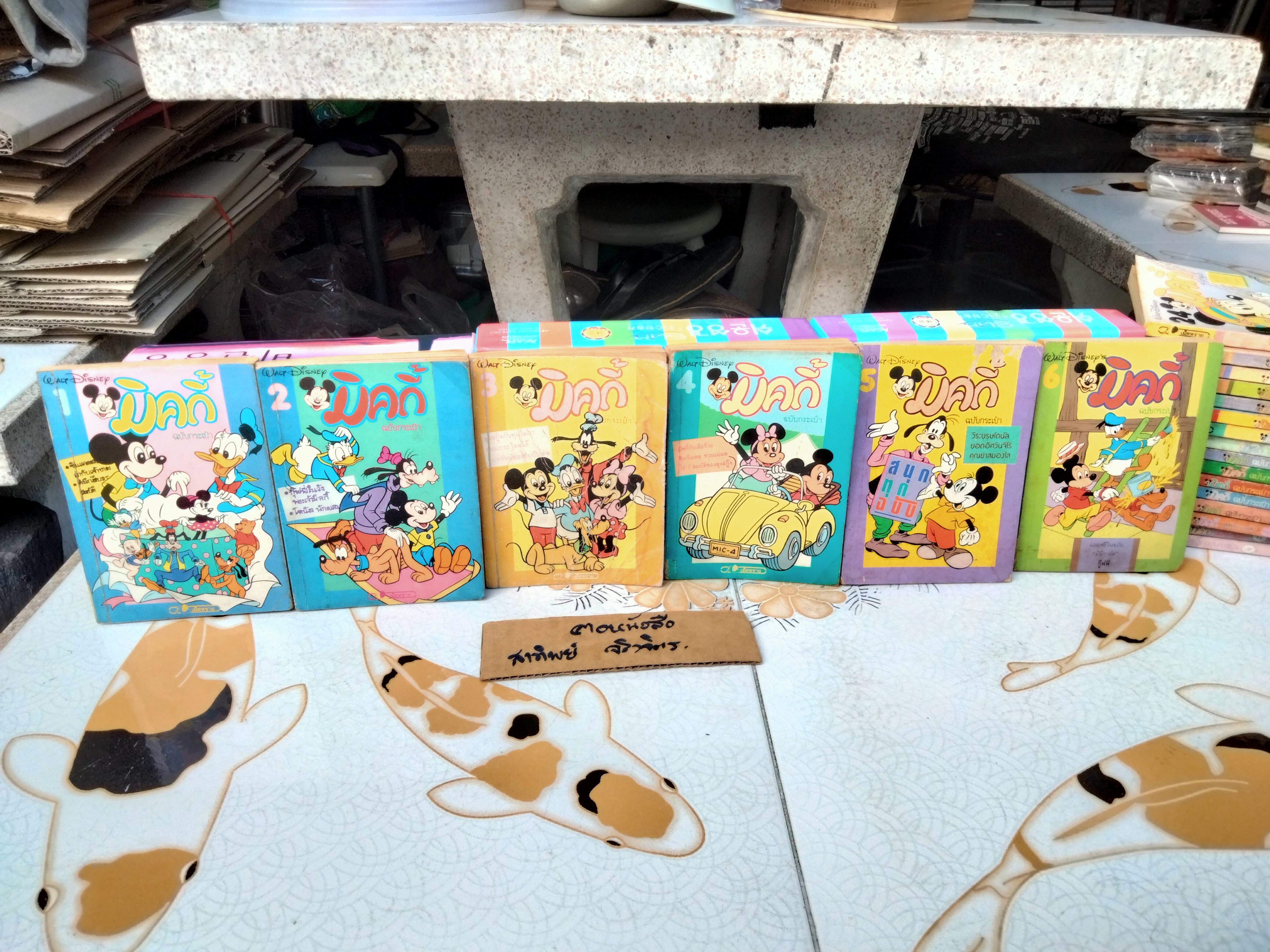มิคกี้ ฉบับกระเป๋า - สนพ.เม็ดทราย มีตั้งแต่เล่มปฐมฤกษ์ - เล่มที่ 24 (ขาดเล่ม 11, 23) **สินค้าหมด**