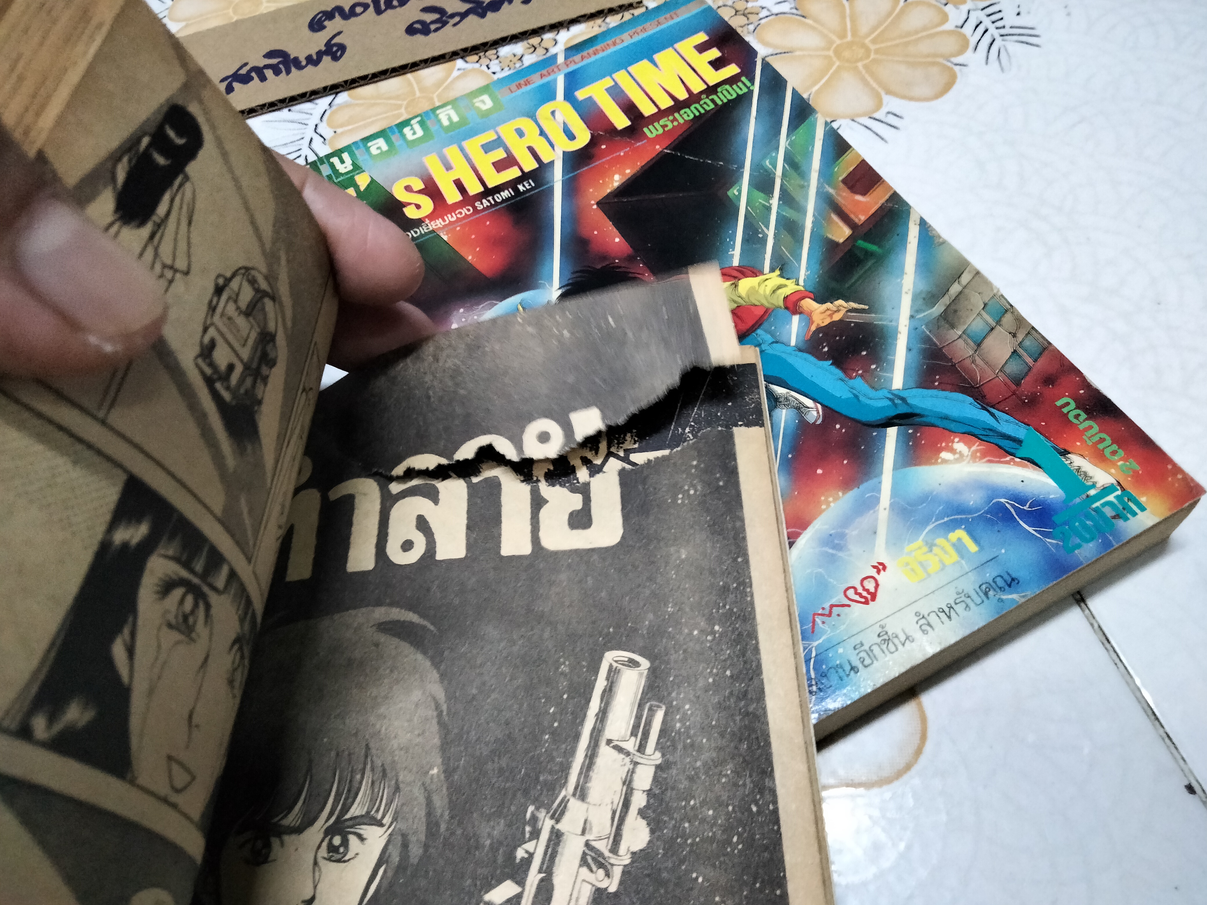 IT'S HERO TIME พระเอกจำเป็น (2 เล่มจบ) ผลงาน SATOMI KEI **สินค้าหมด**