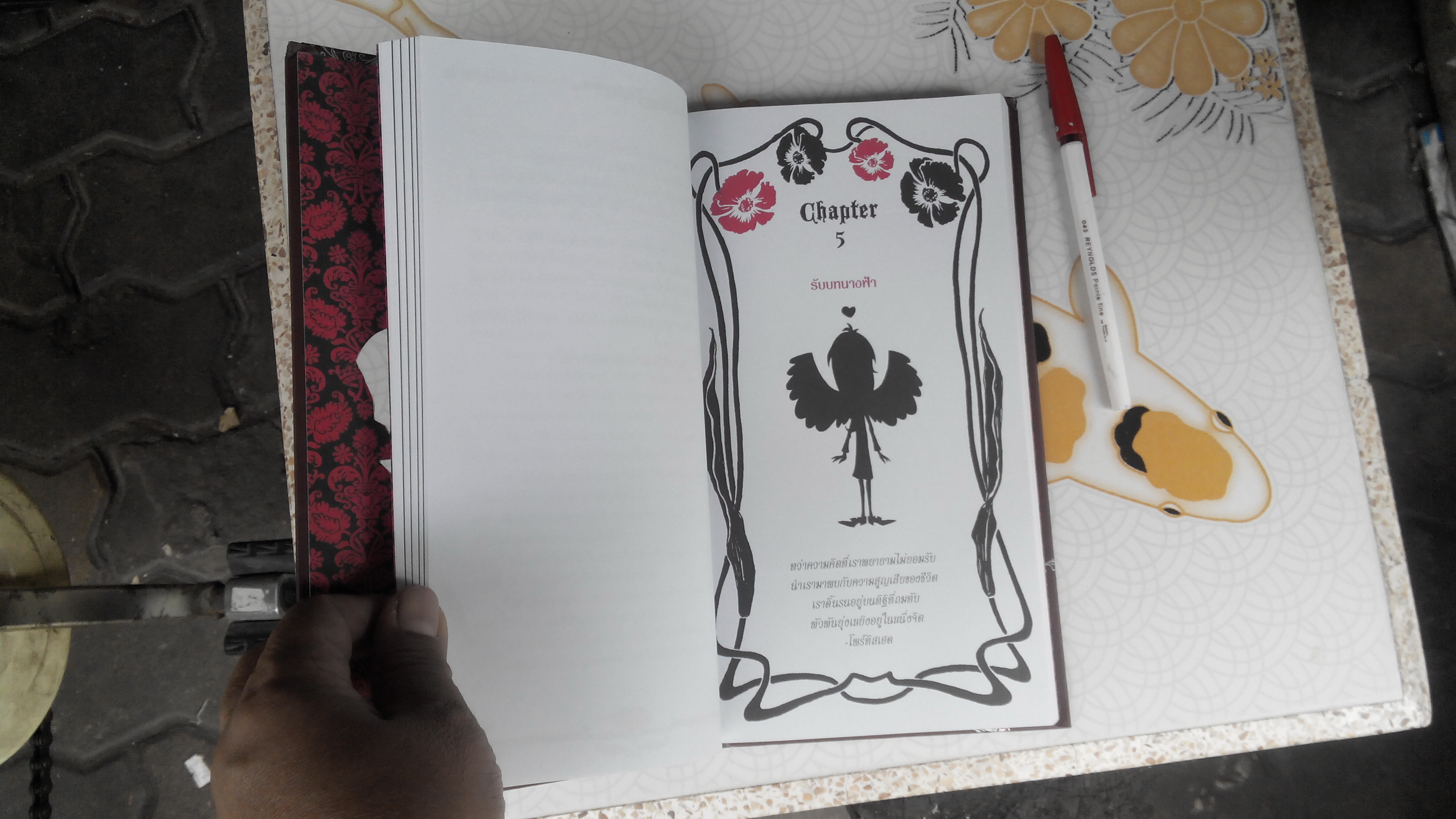 Ghostgirl - Lovesick ทอนยา เฮอร์ลีย์ เขียน - เขมทัต พิพิธธนาบรรพ์ แปล