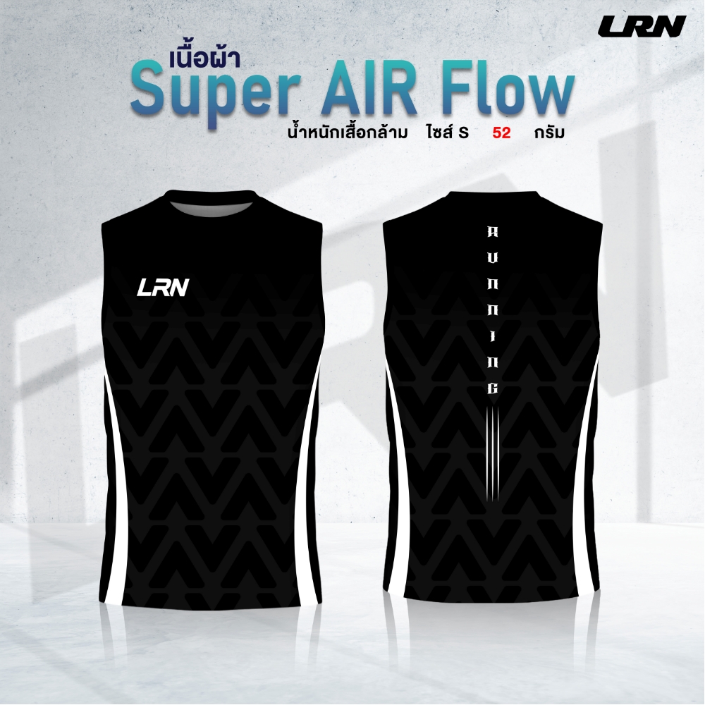เสื้อวิ่งพิมพ์ลาย LRN เนื้อผ้า Super Air Flow (SF20)