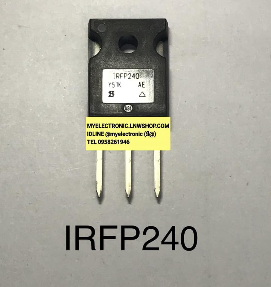 ขาย IRFP9240 มอสเฟต ตัวถัง TO-247 มี3ขายี่ห้อ IR MOSFET มอสเฟส ราคา ตัวละ . . . . หน่วย บาท