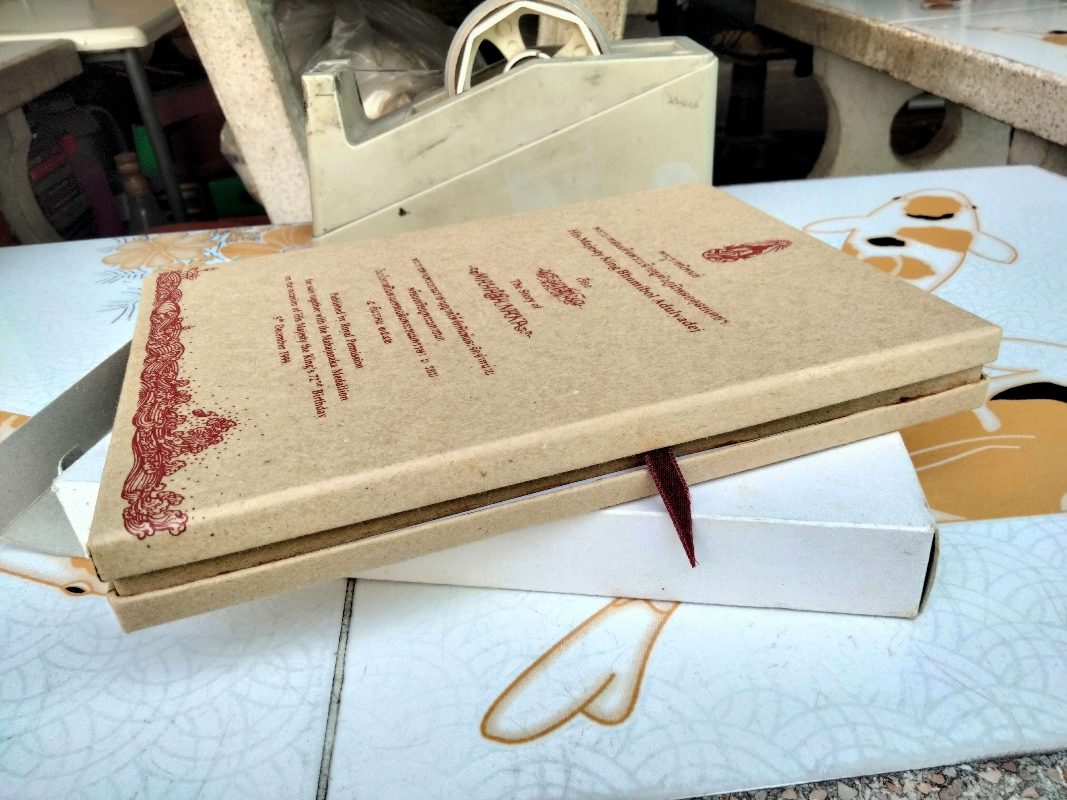 เหรียญพระมหาชนก เนื้อเงิน พิมพ์เล็ก พร้อมหนังสืออุปกรณ์ครบ (กล่องใส่เหรียญหลุด) พ.ศ. 2542 **สินค้าหมด**