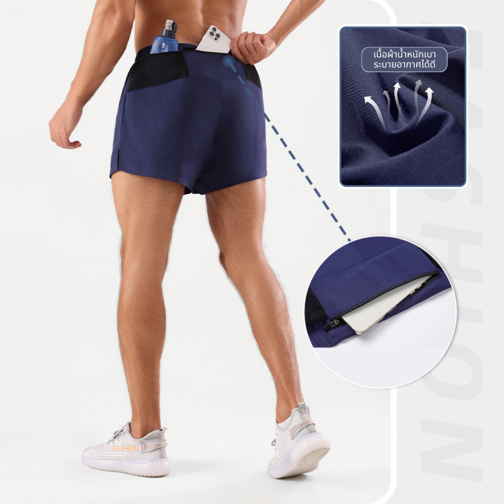 กางเกงวิ่งขาสั้น วิ่งมาราธอน 2-in-1 ผ้าเบา แห้งไว มีซิปกระเป๋าหลัง (F01)
