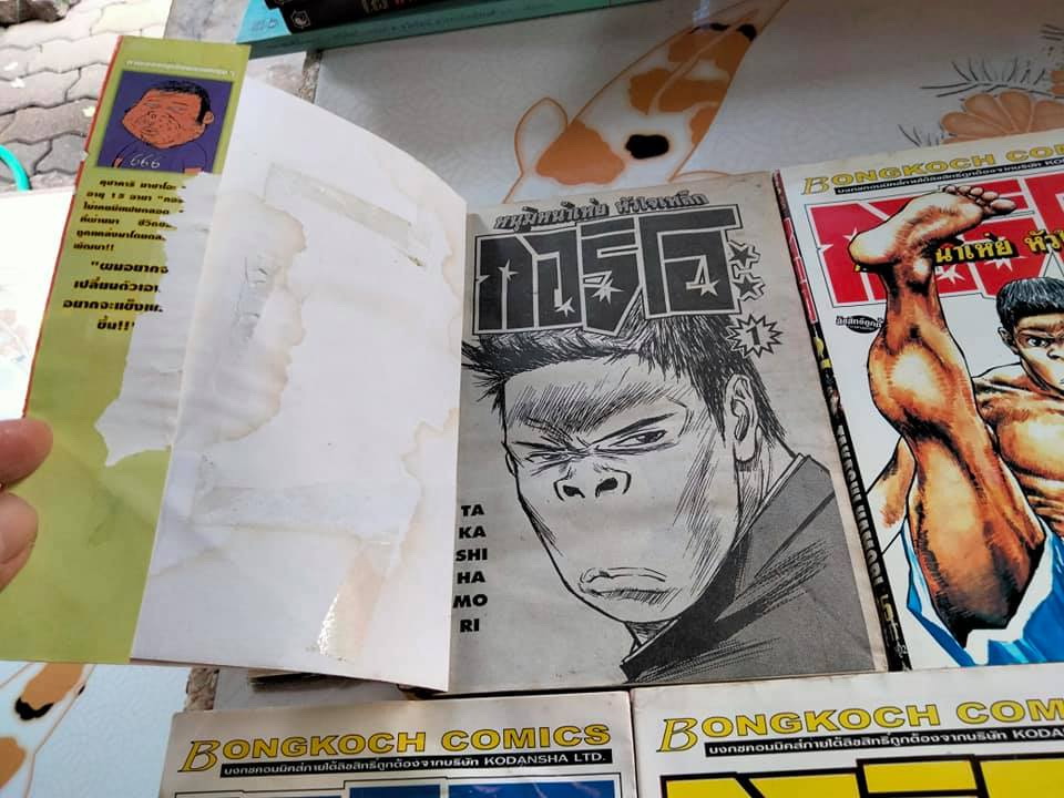 กอริโอะ หนุ่มหน้าเห่ยหัวใจเหล็ก (7 เล่มจบ) TAKASHI HAMORI **สินค้าหมด**