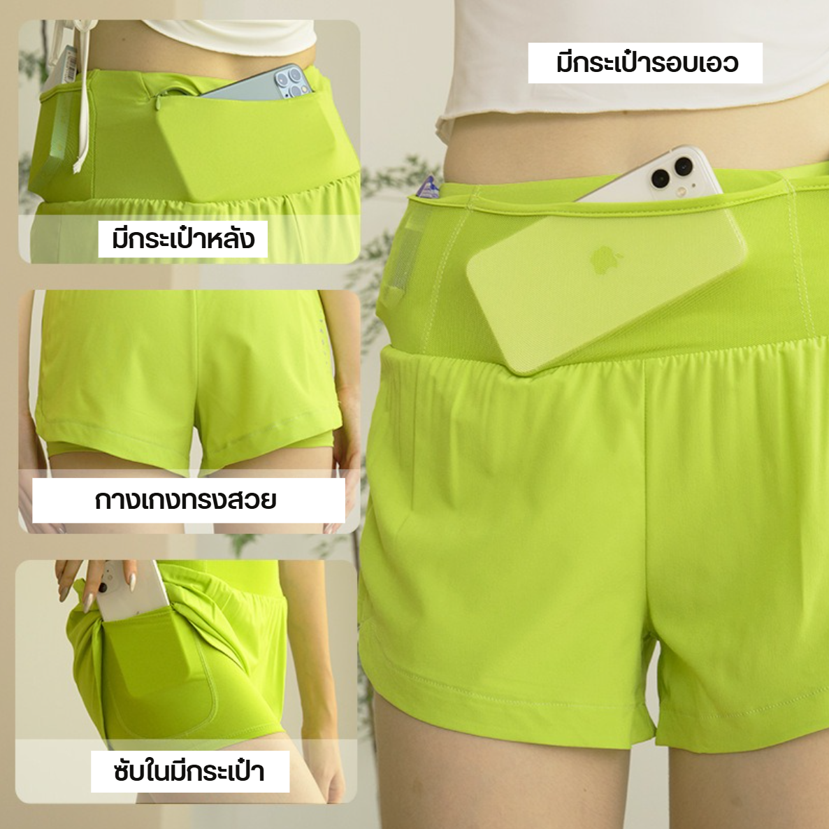 กางเกงวิ่งเทรล 2.5" ผู้หญิง กางเกงวิ่งมาราธอนผู้หญิง มีกระเป๋าใส่ของได้รอบเอว (G16)