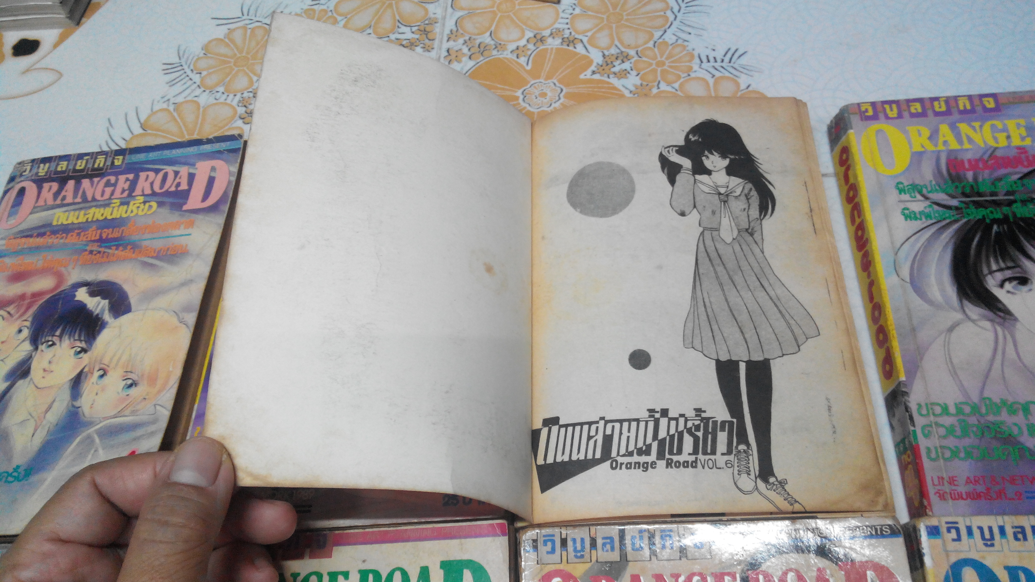 Orange Road ถนนสายนี้เปรี้ยว (8 เล่มจบ) ผลงาน MATSUMOTO IZUMI สนพ.วิบูลย์กิจ ฉบับพิมพ์ครั้งที่ 2 **สินค้าหมด**