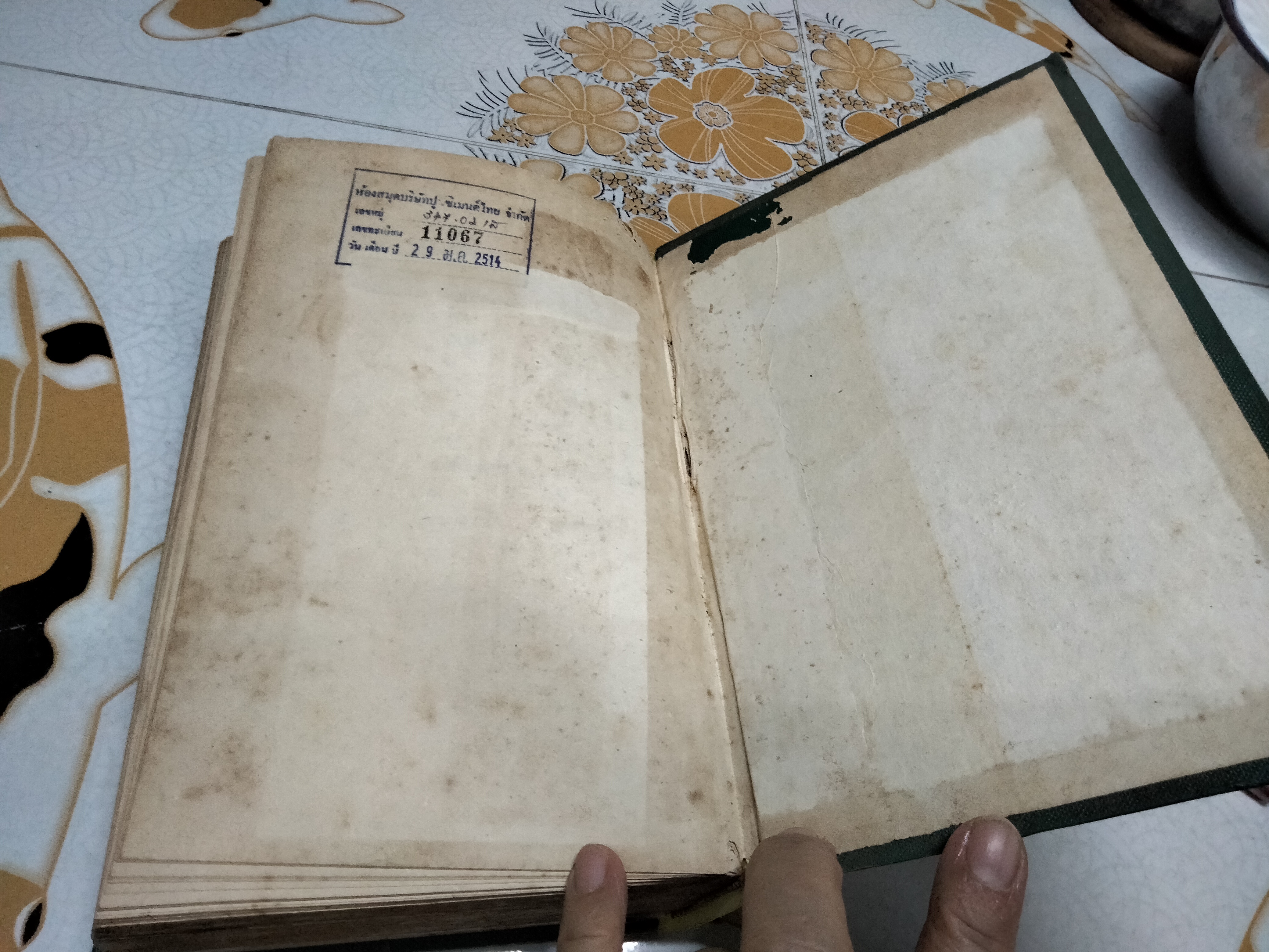 หนังสือ ประชุมสำนวน โดย ม.ร.ว.เสนีย์ ปราโมช (หายากพอประมาณ) จัดพิมพ์เมื่อ พ.ศ.2510 โดย สนพ.บำรุงสาส์น **สินค้าหมด**