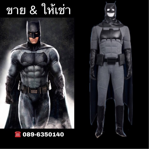 ขายให้เช่าชุดมนุษย์ค้างคาว Batman V Superman ผู้ใหญ่สมจริง