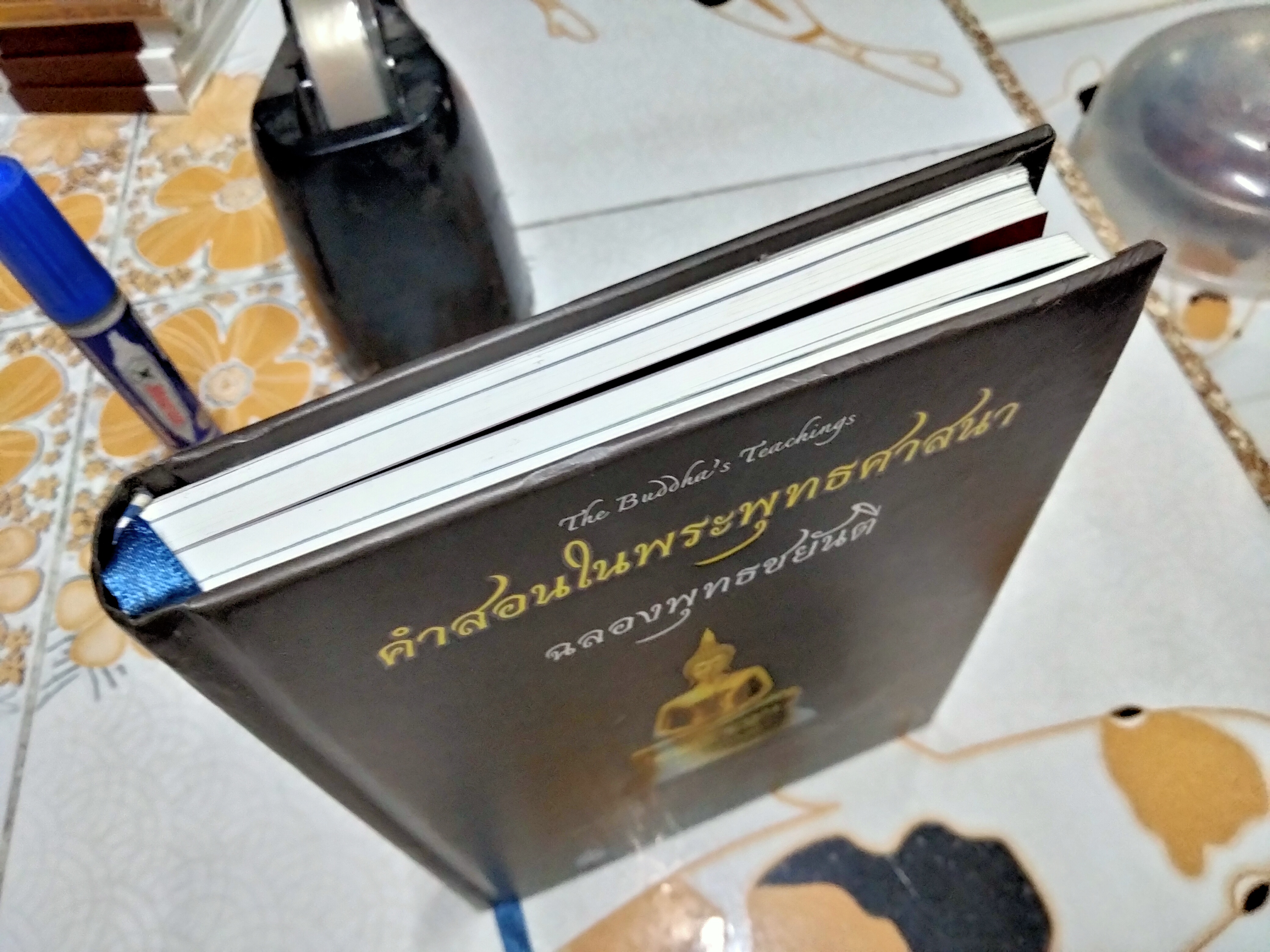 คำสอนในพระพุทธศาสนาฉลองพุทธชยันตี พิมพ์ครั้งที่ 3/2555