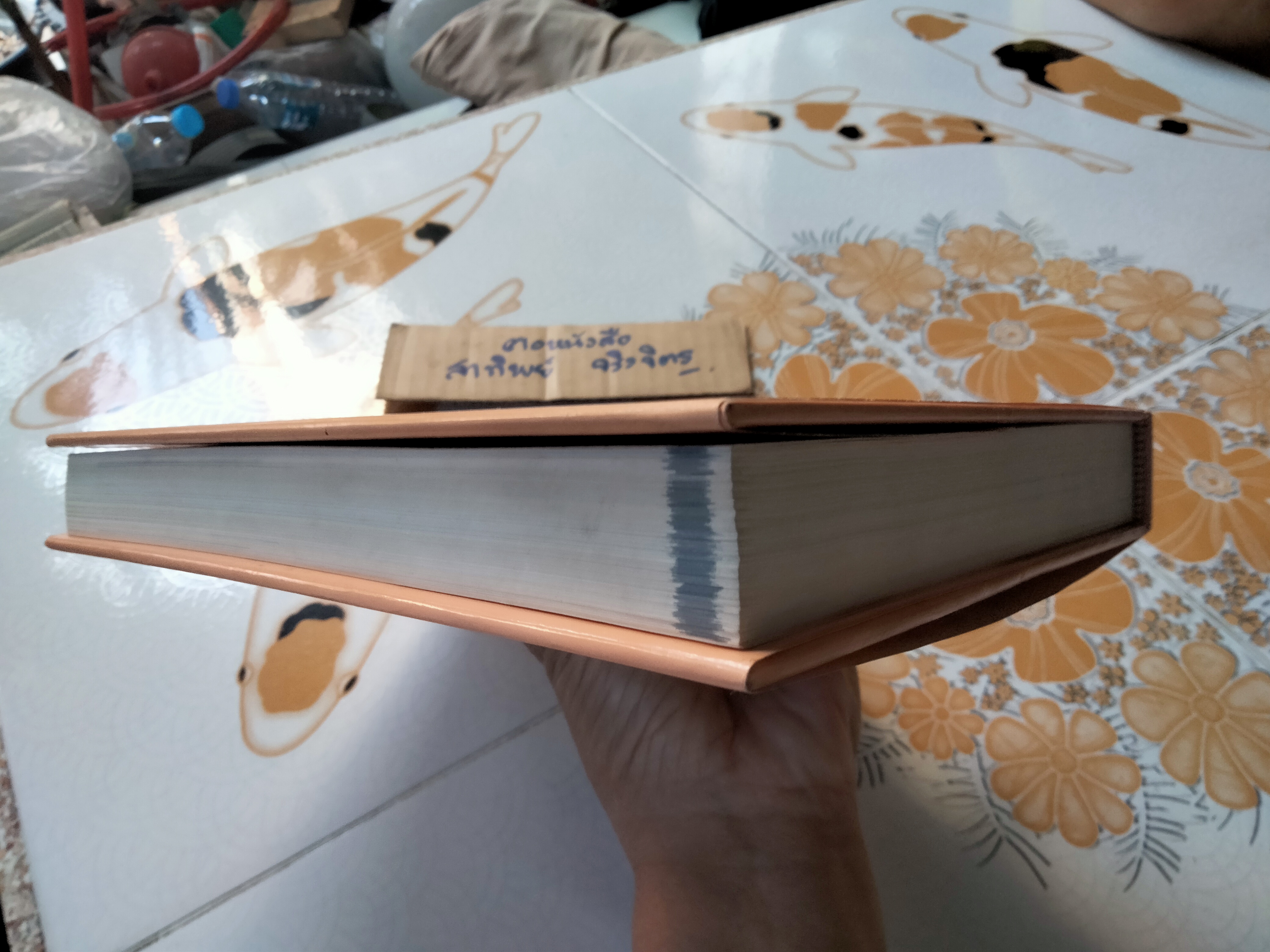 วิวัฒนาการและศิลปะการจัดโต๊ะอาหาร เครื่องดื่ม และเมนูอาหาร โดย ขวัญแก้ว วัชโรทัย