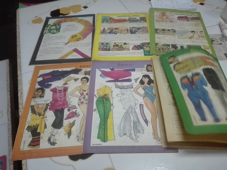 สตรีสาร ภาคพิเศษ (ขายรวม 18 เล่ม) **สินค้าหมด**