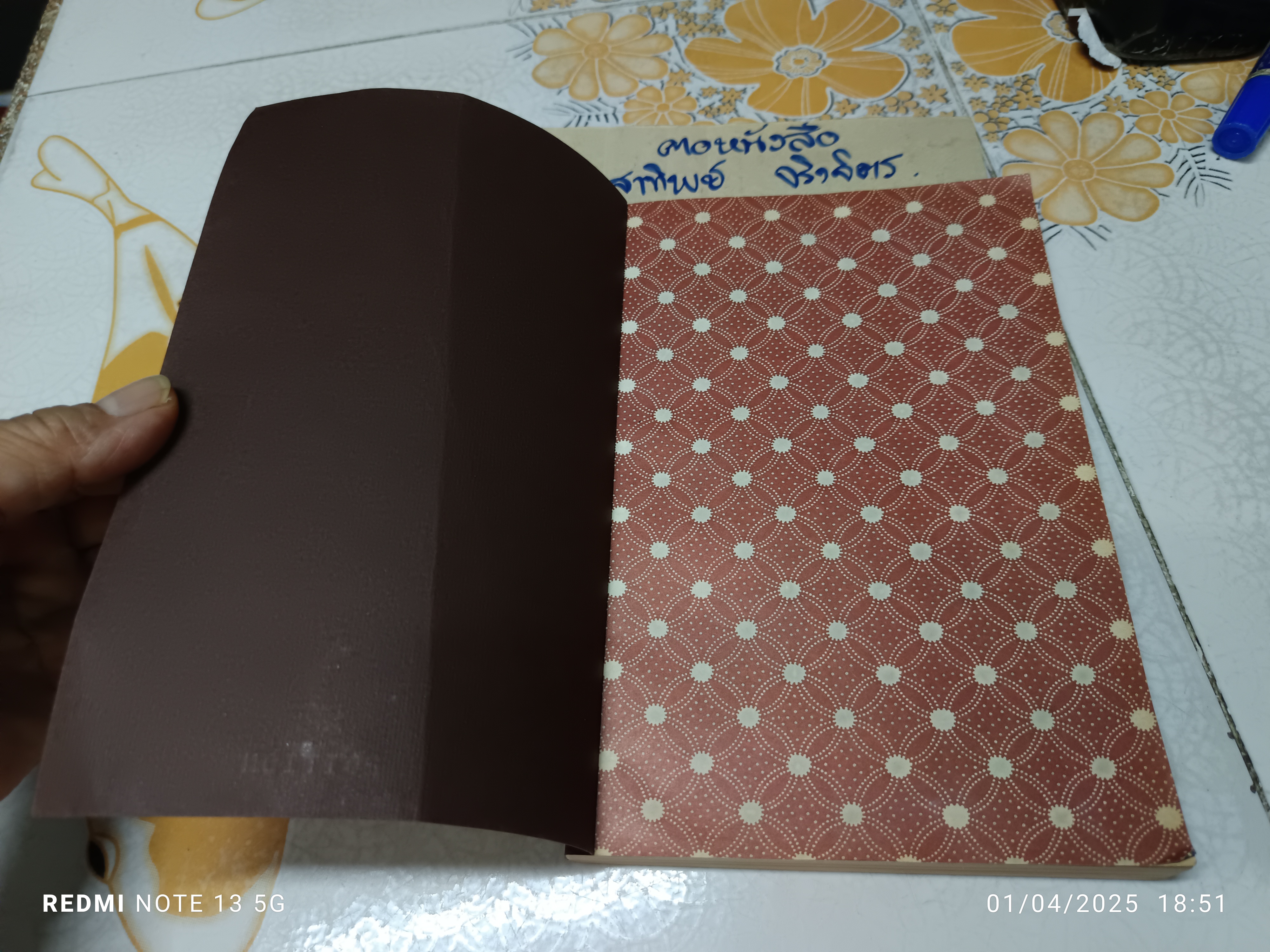 ภูมิปัญญามูซาชิ - วิถีแห่งกลยุทธ์เชิงบูรณาการ โดย สุวินัย ภรณวลัย พิมพ์ครั้งแรก 2553 openbooks