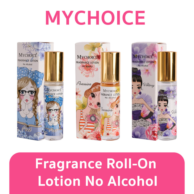MYCHOICE Fragrance Roll-On Lotion No Alcohol โรลออนน้ำหอม มายช้อยส์ ปราศจากแอลกอฮอล์