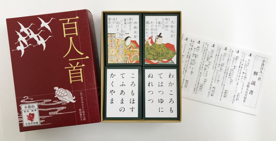[สื่อการสอนภาษาญี่ปุ่น] ฮิยาคุนิน อิชชู โอกุรายามะ 百人一首 小倉山（おぐらやま）