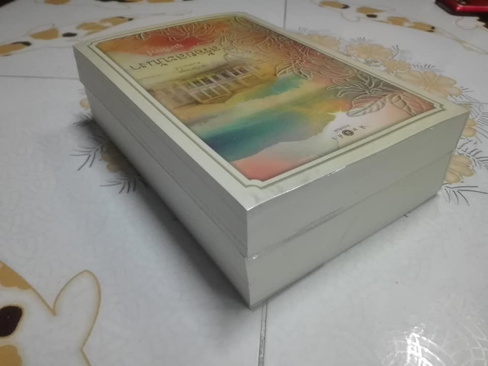 นิยายชุด ดวงดอกไม้ 3 เล่ม (มีไม่ครบ ขาดเรื่อง ธาดากุสุมา) **สินค้าหมด**