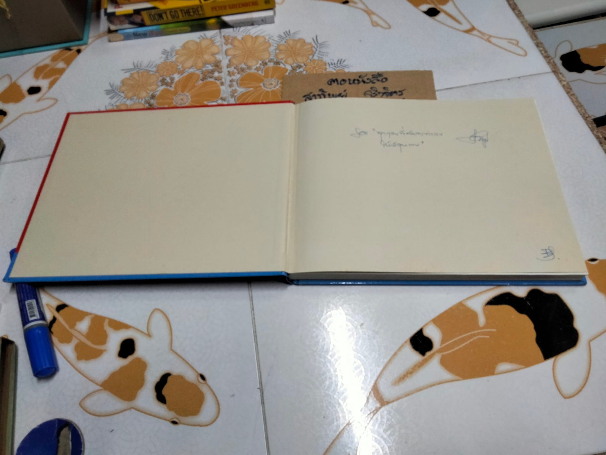 ซ่อมบ้านอย่างรู้ทันช่าง สำนักพิมพ์ รีดเดอร์ส ไดเจสท์ **สินค้าหมด**