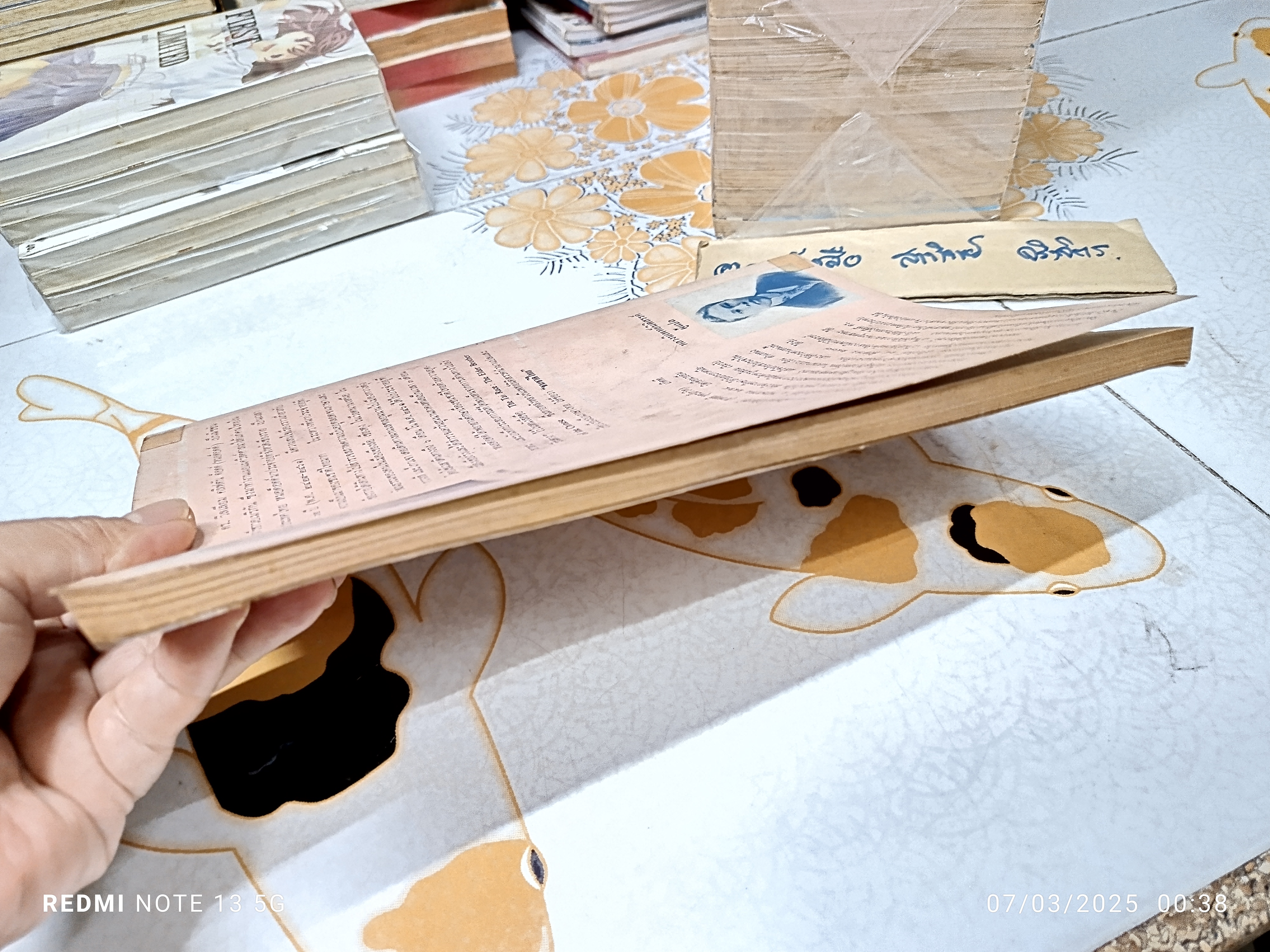 ชนชาติไทย เรียบเรียงโดย หลวงนิเพทย์นิติสรรค์ (ฮวดหลี หุตะโกวิท) จากต้นฉบับของ ด็อกเตอร์ วิลเลียม คลิฟตัน ด็อดด์