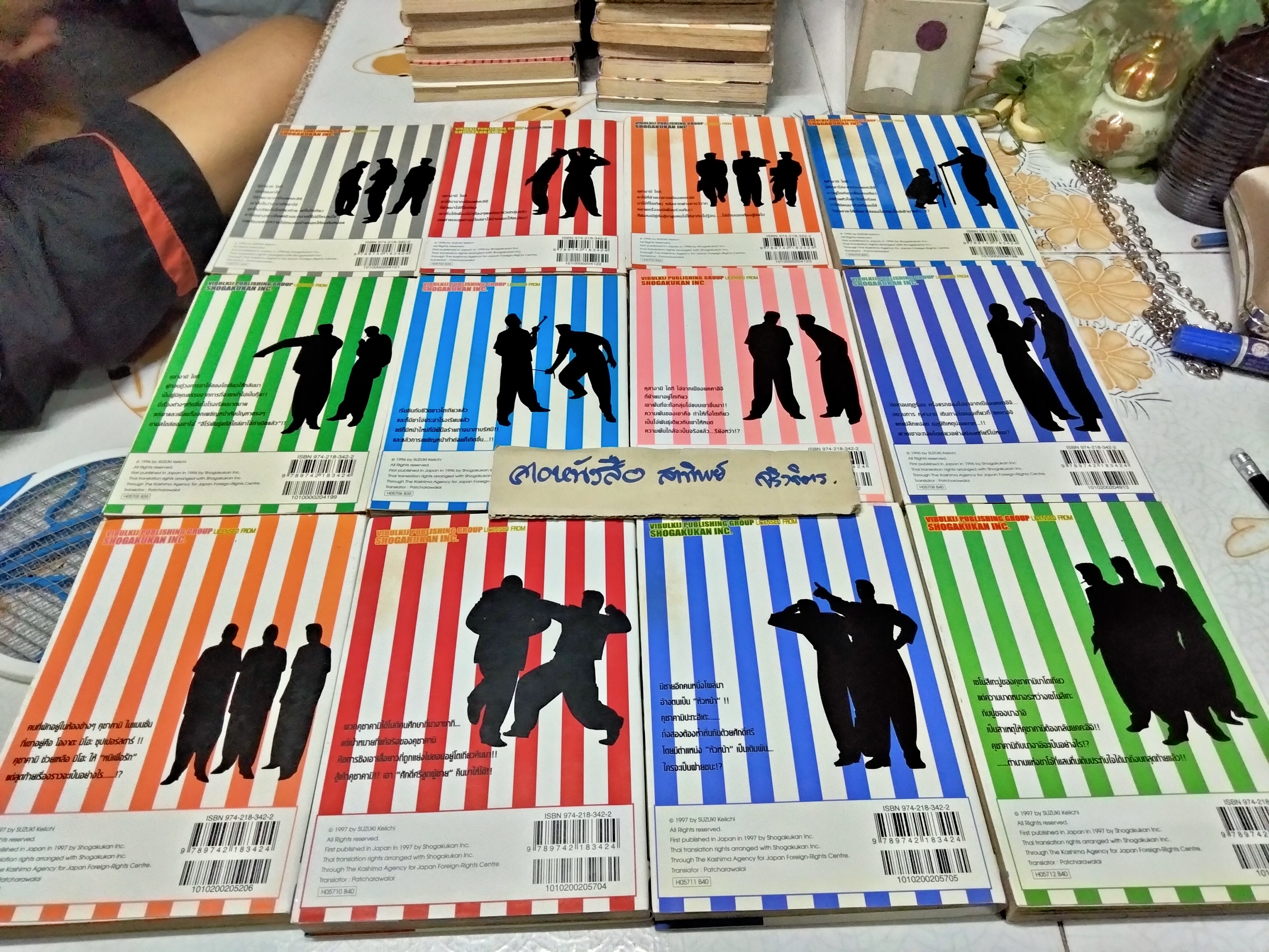 Banchou in Tokyo ขาโจ๋โตเกียว (ครบชุด 12 เล่มจบ)