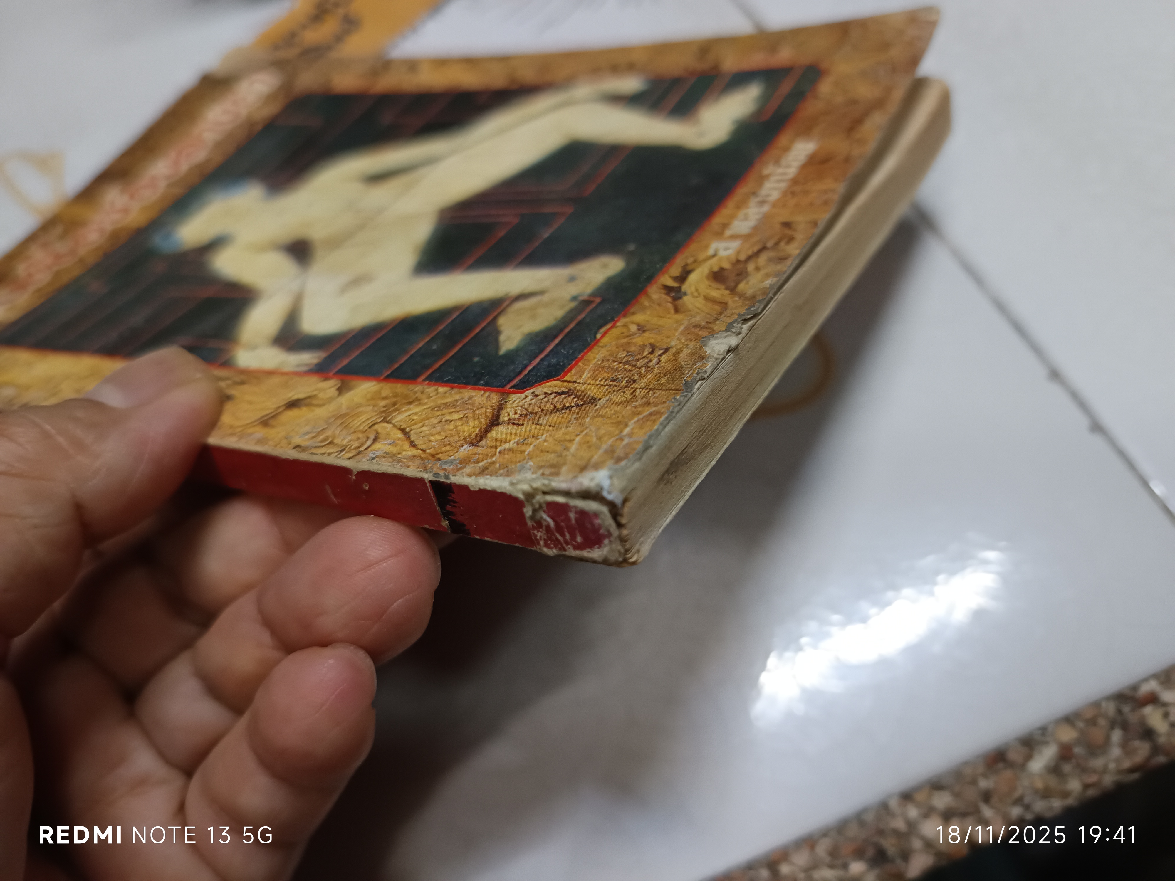 ลางเนื้อชอบลางยา โดย ส. พลายน้อย /ปกหน้าและ 2 แผ่นแรกมีรอยแหว่ง