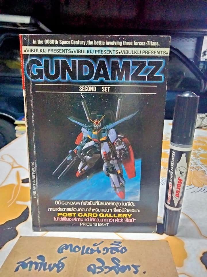 GUNDAM ZZ second set color cards - POSTCARD GALLERY (16 ใบ)