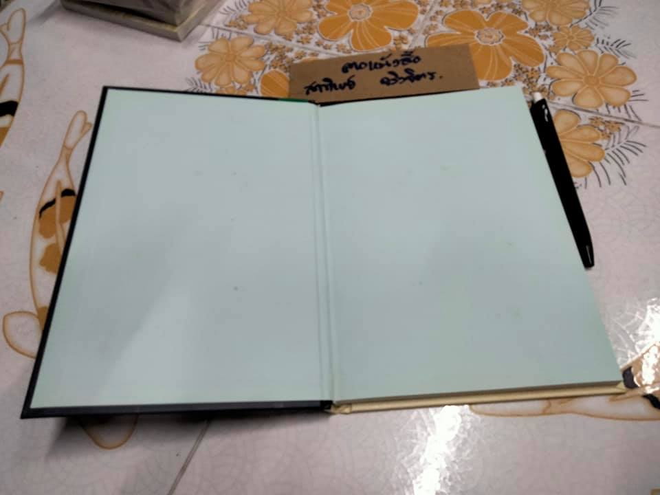 คู่มือมนุษย์ (ปกแข็ง) - อมรินทร์ธรรมะ