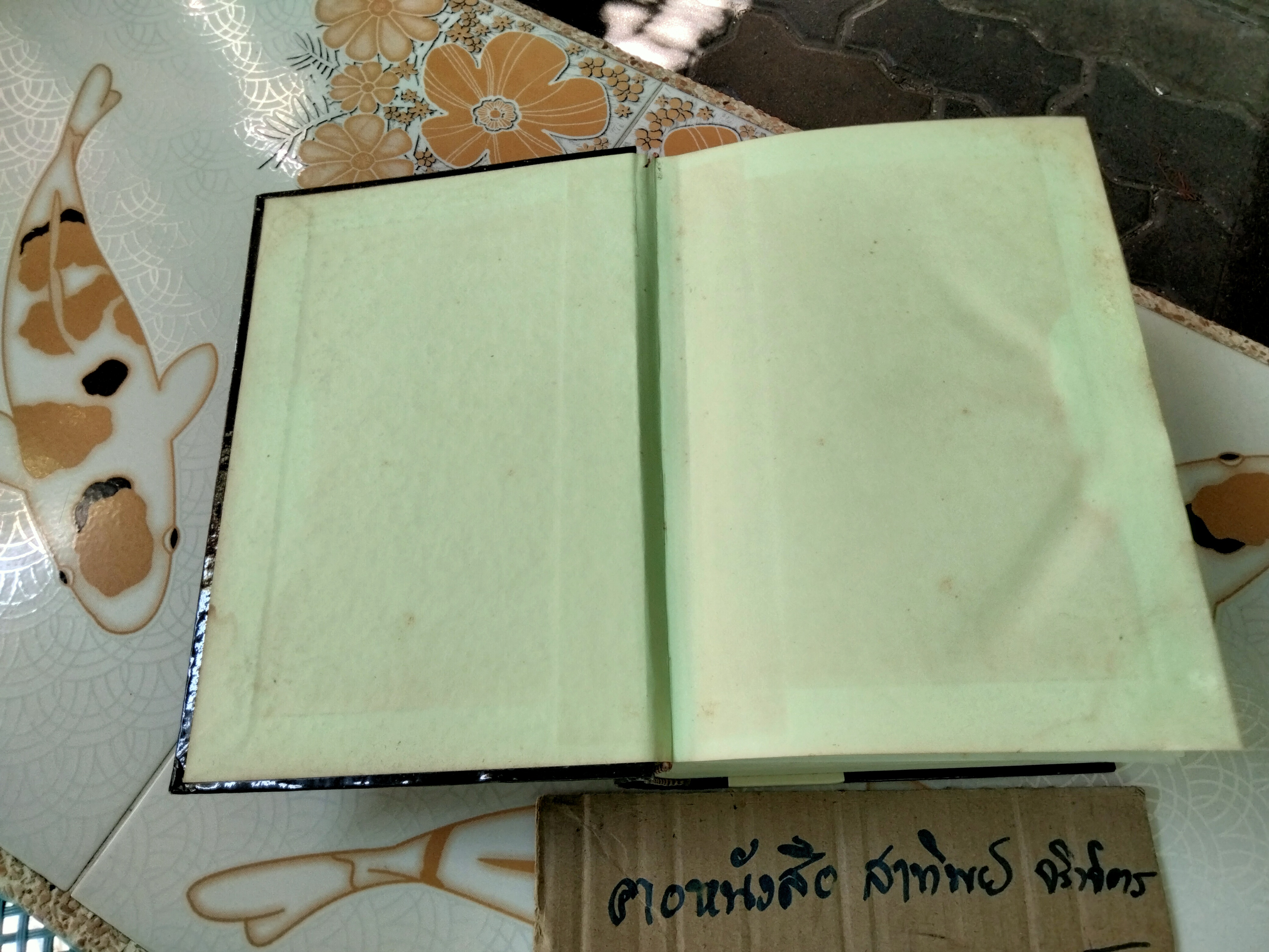 พจนานุกรม จีน-ไทย (ฉบับใหม่) โดย เธียรชัย เอี่ยมวรเมธ ฉบับพิมพ์ปีพ.ศ 2545