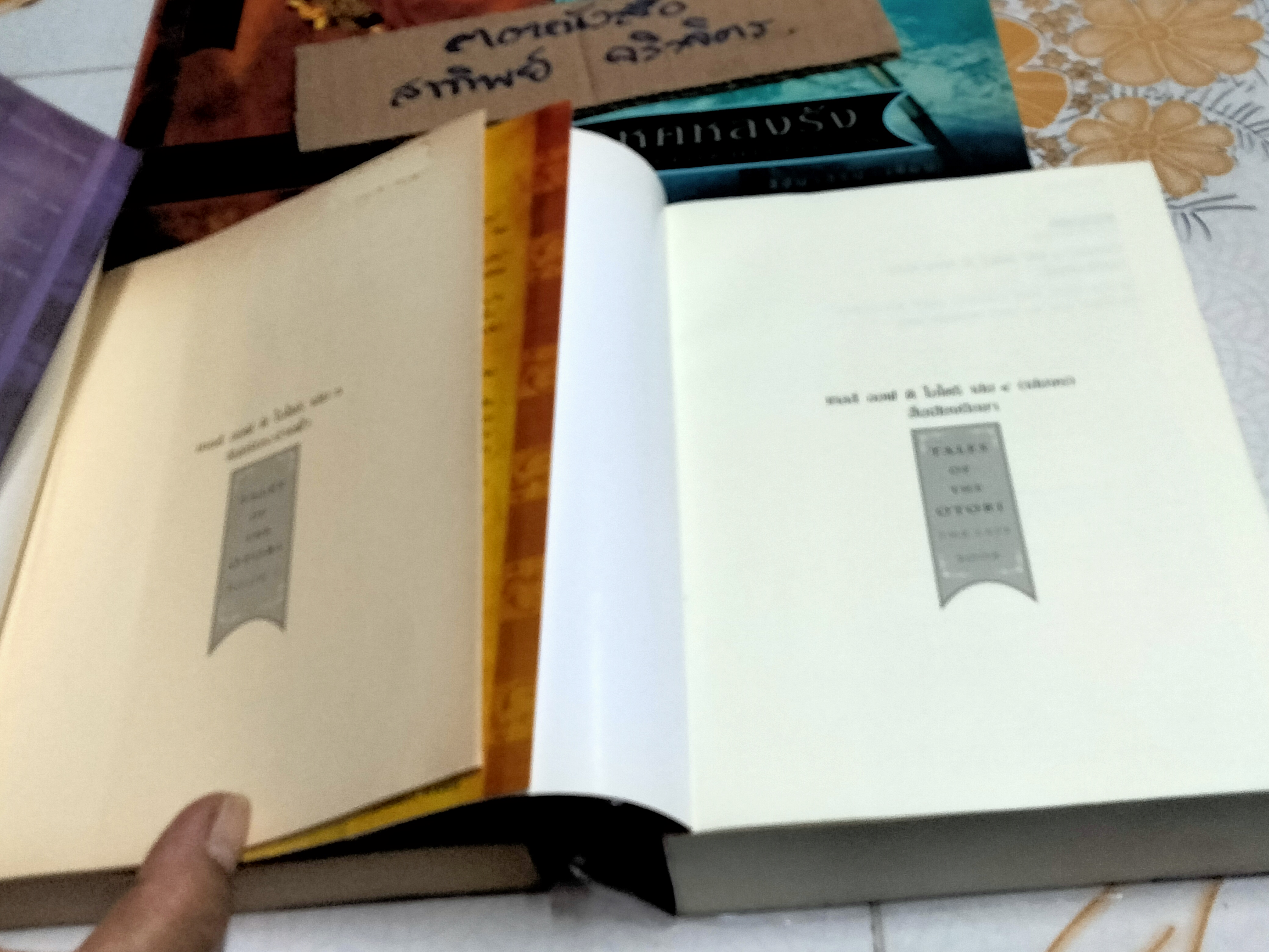 นิยายชุด เทลส์ ออฟ ดิ โอโตริ ( 4 เล่มจบ) ลิอัน เฮิร์น เขียน - วันเพ็ญ บงสถิตย์ แปล