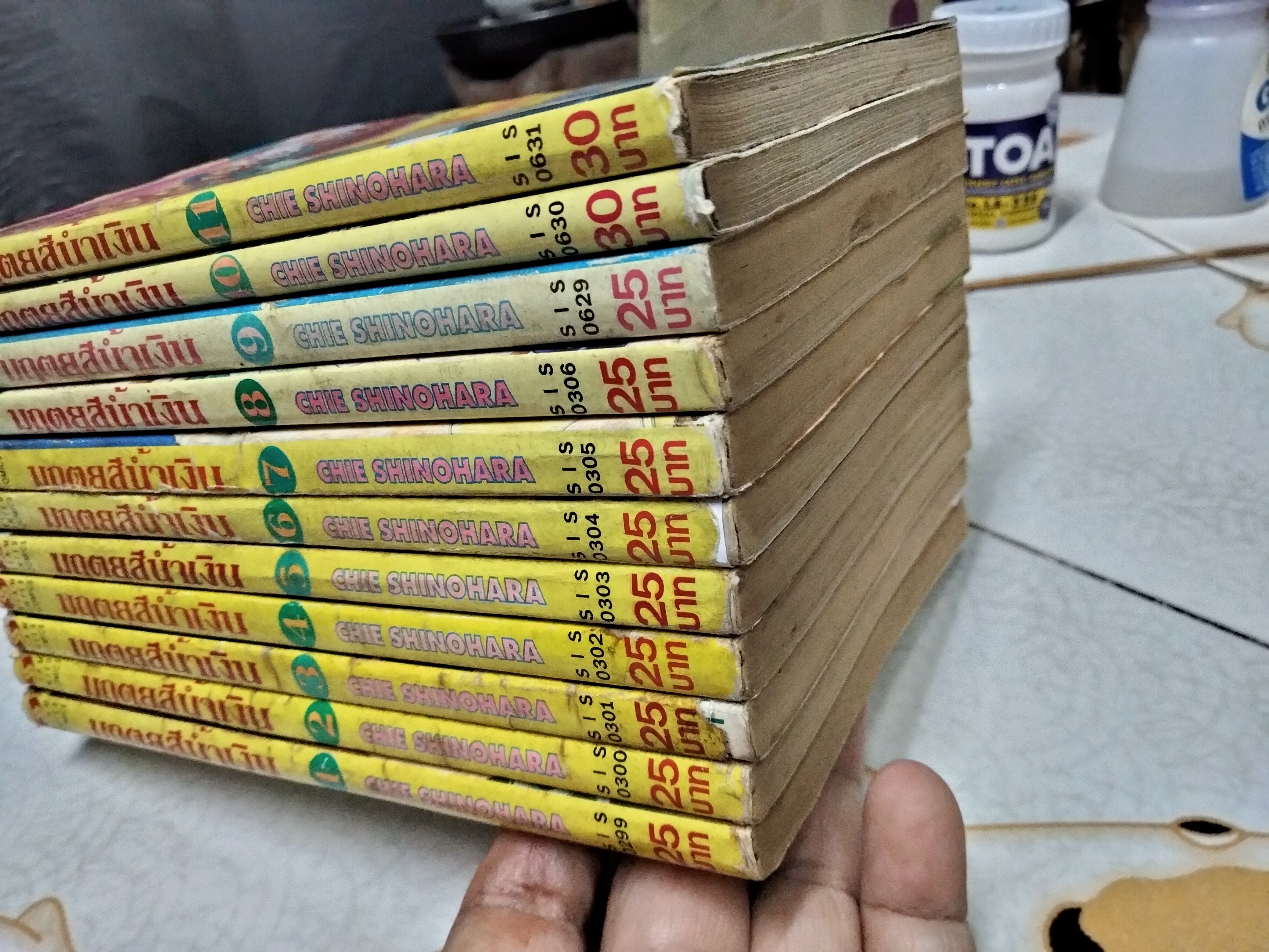 มฤตยูสีน้ำเงิน (11 เล่มจบ) ผลงานของ CHIE SHINOHARA **สินค้าหมด**