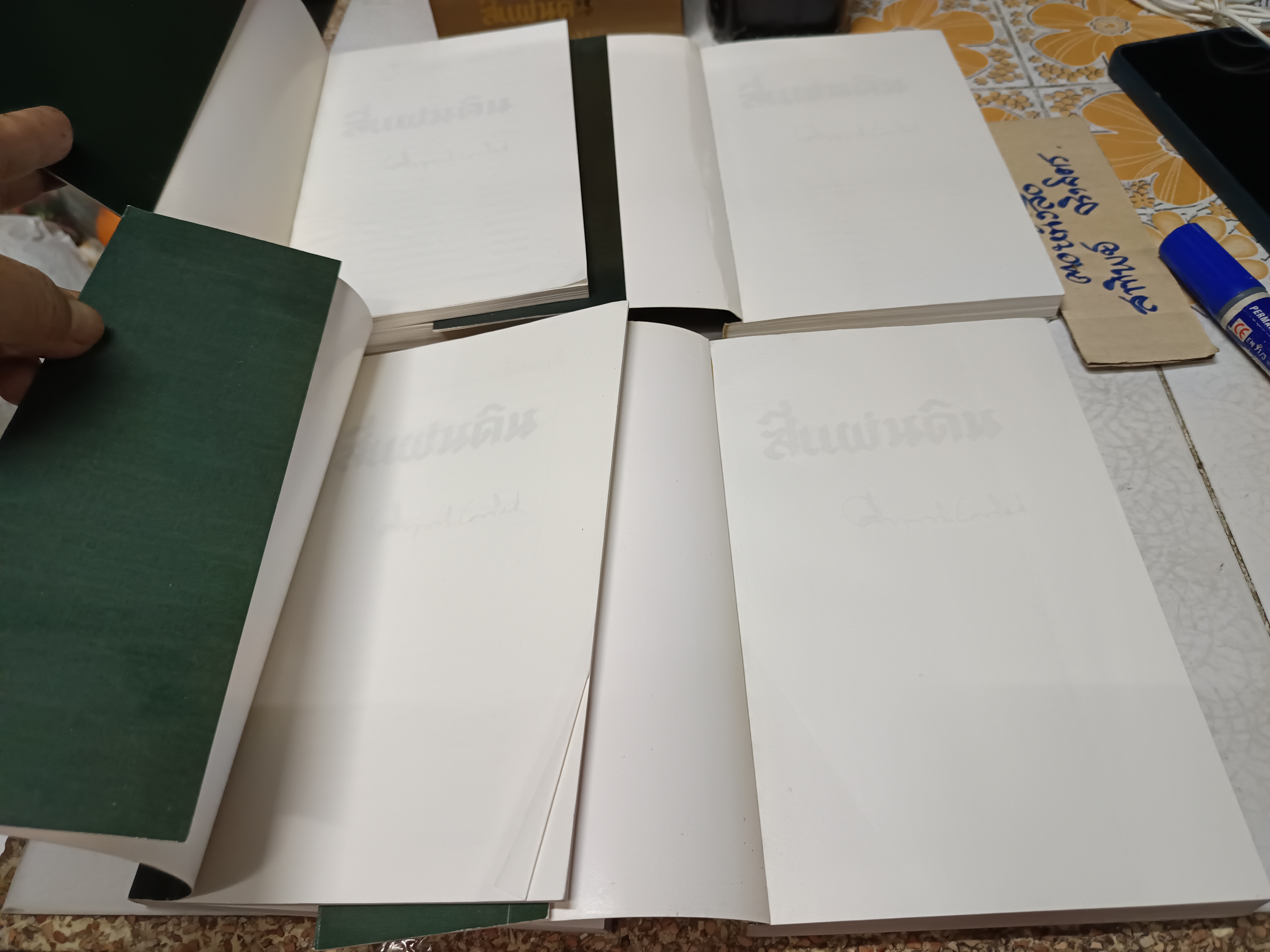 สี่แผ่นดิน (4 เล่มชุด Box set) คึกฤทธิ์ ปราโมช สำนักพิมพ์สยามรัฐ พิมพ์ครั้งที่ 3/2531