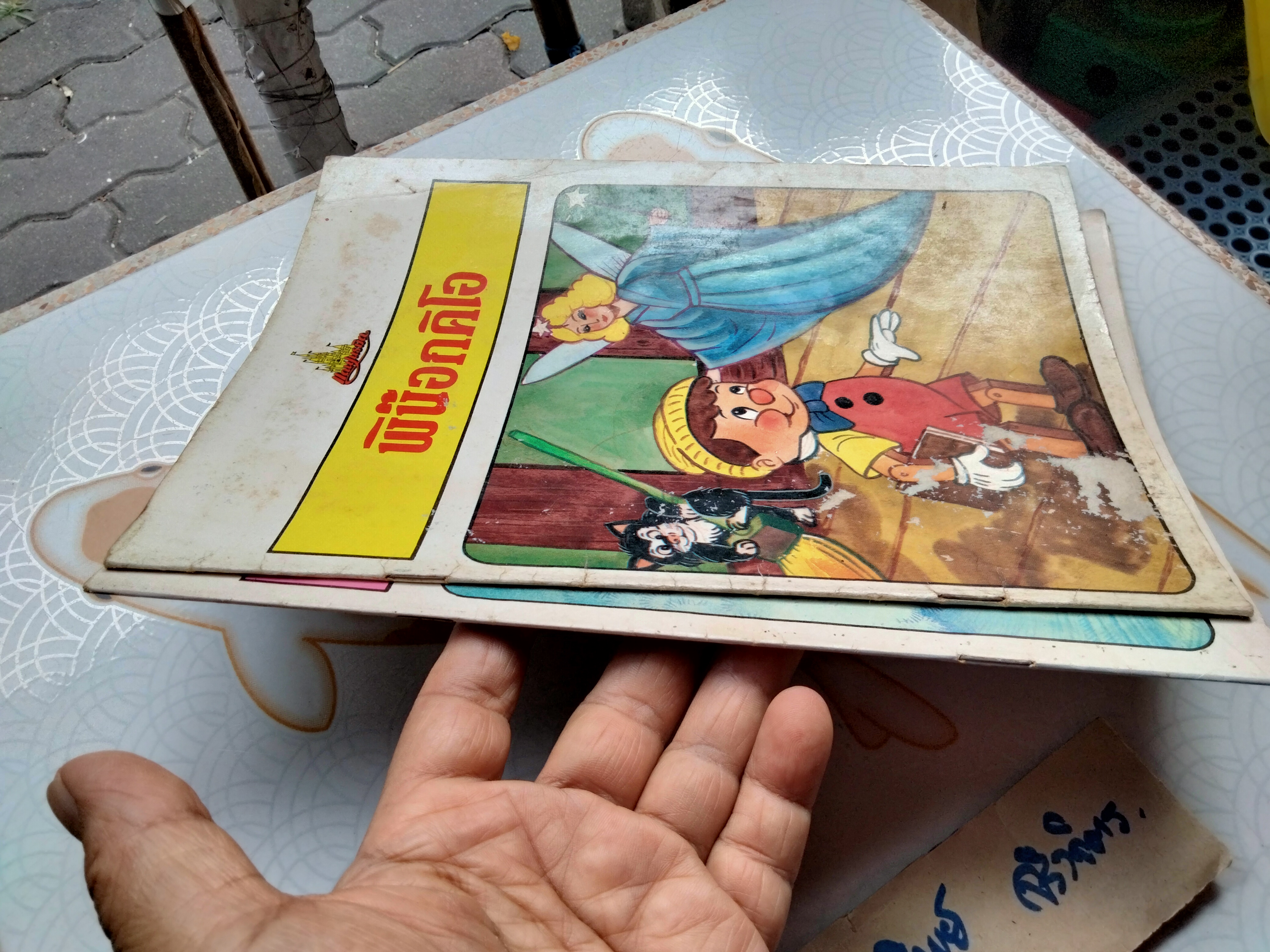 พิน๊อกคิโอ + บ้านขนมปัง (ขายรวม 2 เล่ม) นิทานนานาชาติ จัดทำโดยแดนเนรมิต **สินค้าหมด**