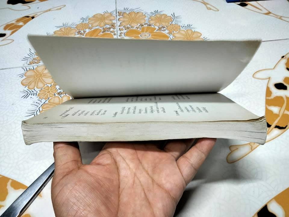 ลูกอีสาน (ฉบับนักเรียน) คำพูน บุญทวี - ฉบับฉลองครบรอบ 20 ปีรางวัลซีไรต์ พร้อมภาคผนวกและภาพสี่สีประกอบ