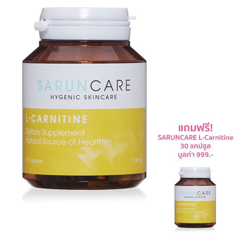 [1 แถม 1] SARUNCARE L-Carnitine แอล-คาร์นิทีน 30 แคปซูล