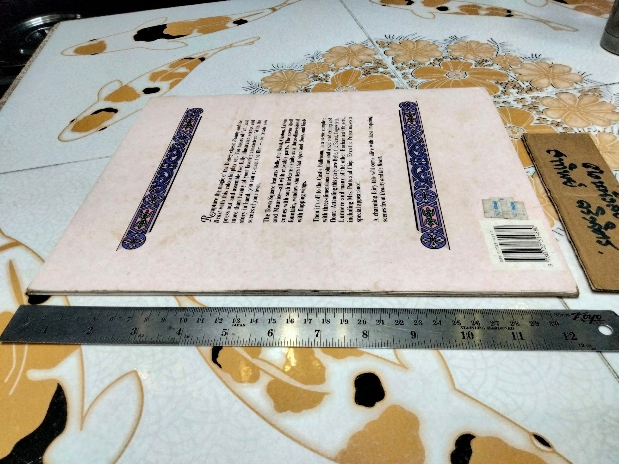 Beauty and the Beast , book Play set หนังสือเสริมจินตนาการ - ของสะสม **สินค้าหมด**