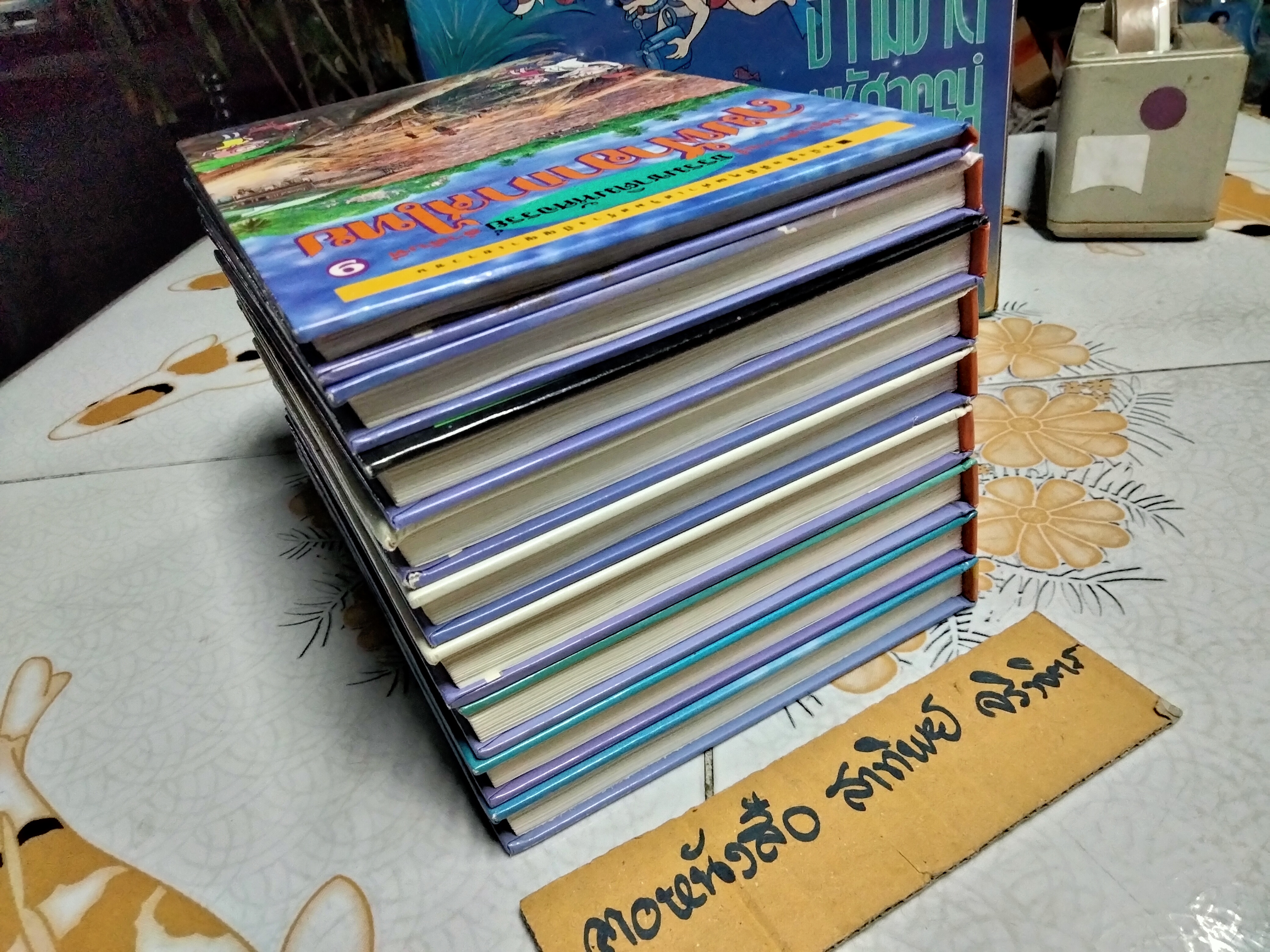 หนังสือการ์ตูนความรู้ ชุด ธรรมชาติมหัศจรรย์ + กล่อง (9 เล่มชุด ปกแข็ง)