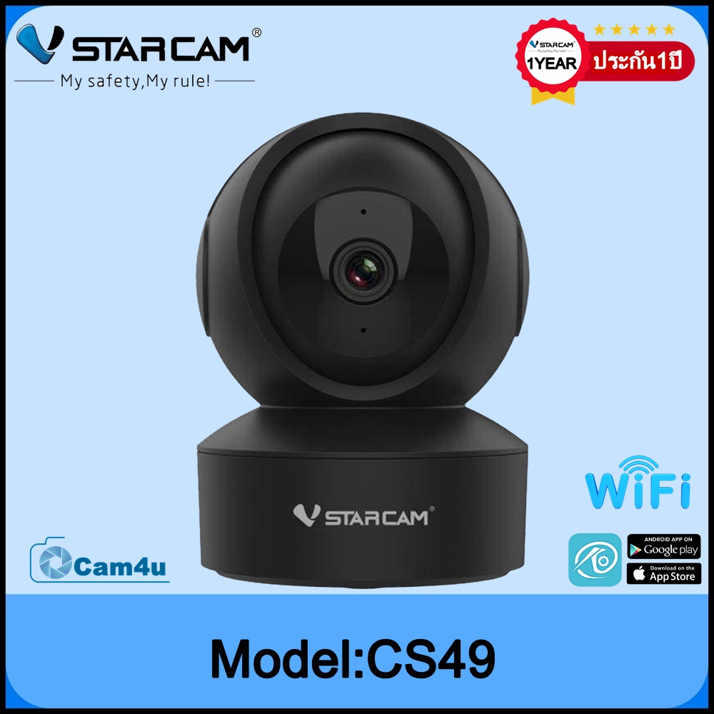 Vstarcam ใหม่ล่าสุด Vstarcam กล้องวงจรปิดกล้องใช้ภายใน รุ่นCS49 ความละเอียด3ล้านพิกเซล พูดโต้ตอบได้/ไวไฟในตัว ดำ